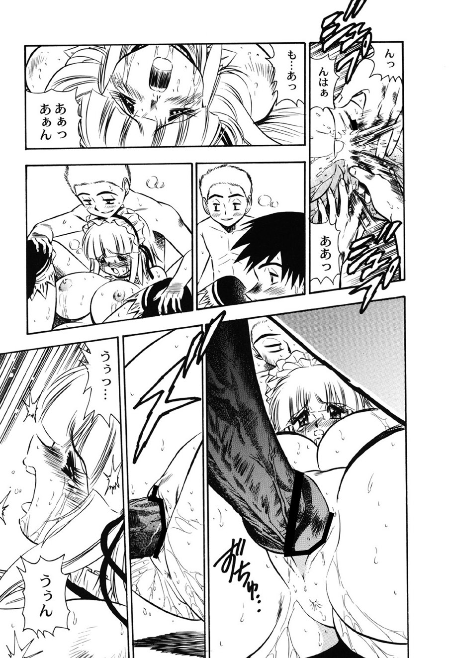 [Anthology]Amai Mitsu no Yakata[Digital] Page 110