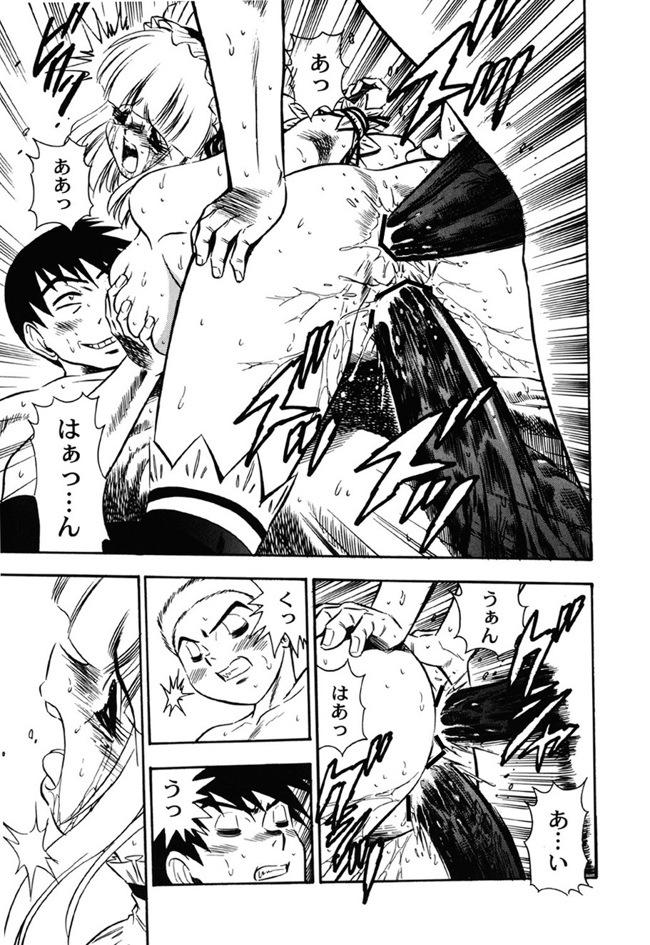 [Anthology]Amai Mitsu no Yakata[Digital] Page 112