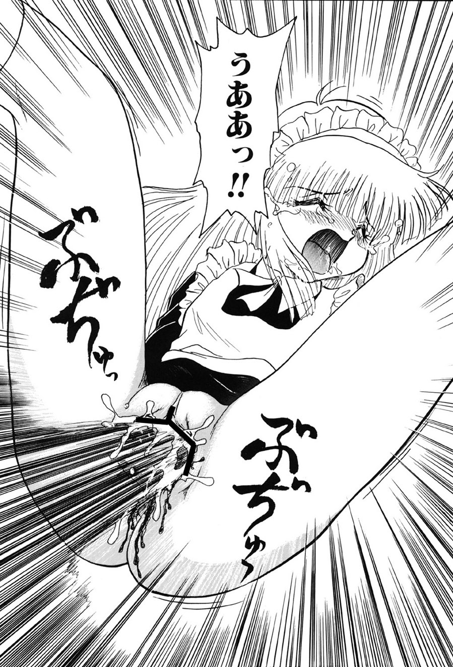[Anthology]Amai Mitsu no Yakata[Digital] Page 124