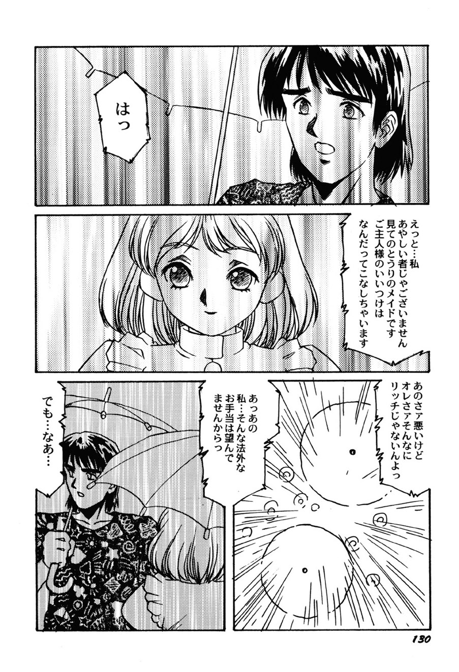 [Anthology]Amai Mitsu no Yakata[Digital] Page 131