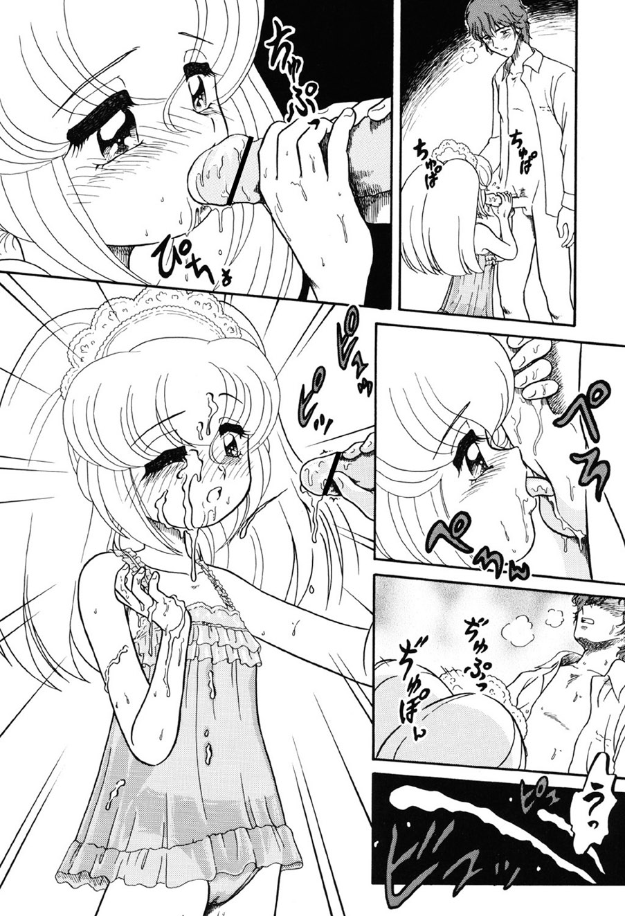 [Anthology]Amai Mitsu no Yakata[Digital] Page 79