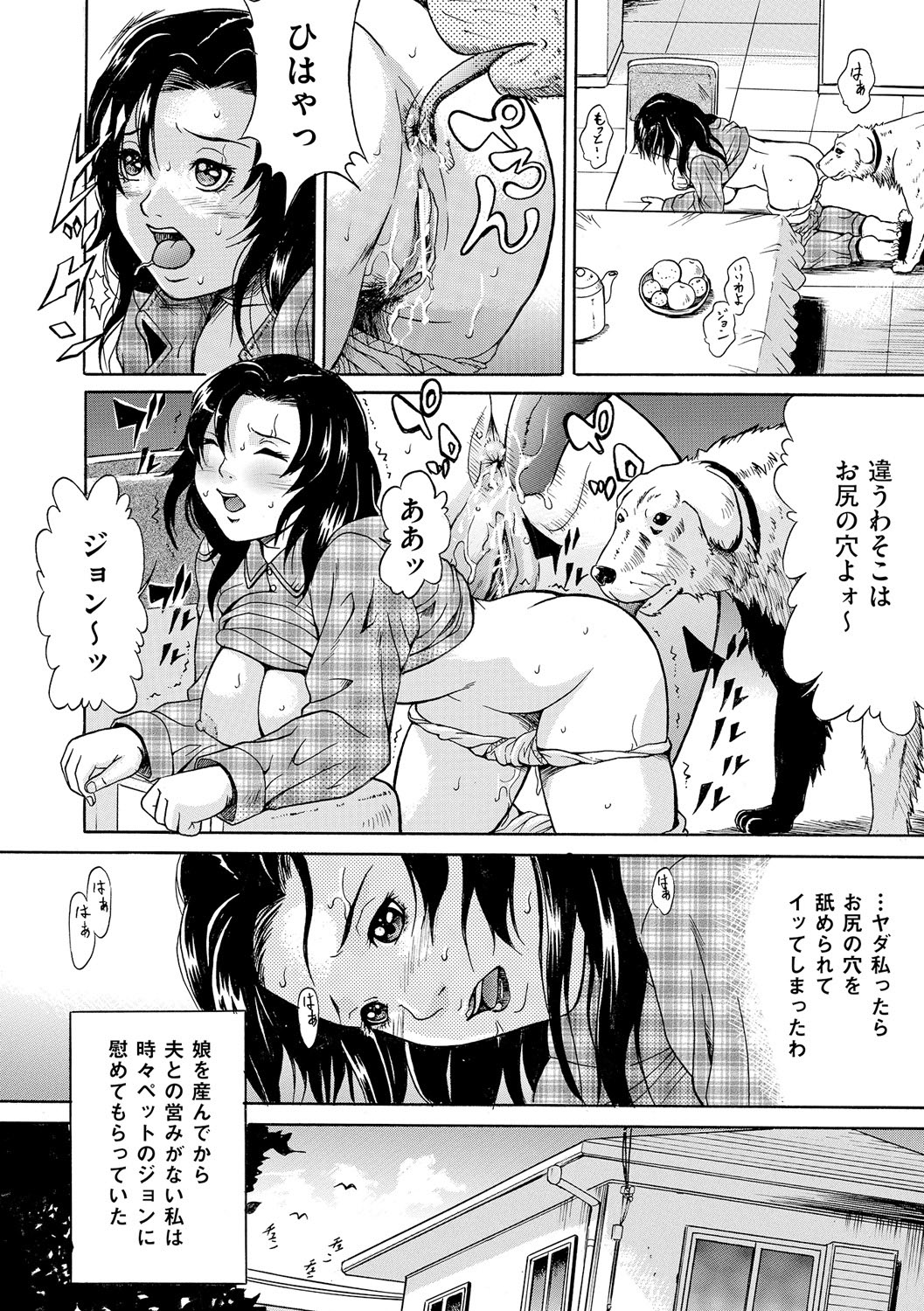 [Anthology]Anal Fantasy Kouyoku[Digital] Page 159