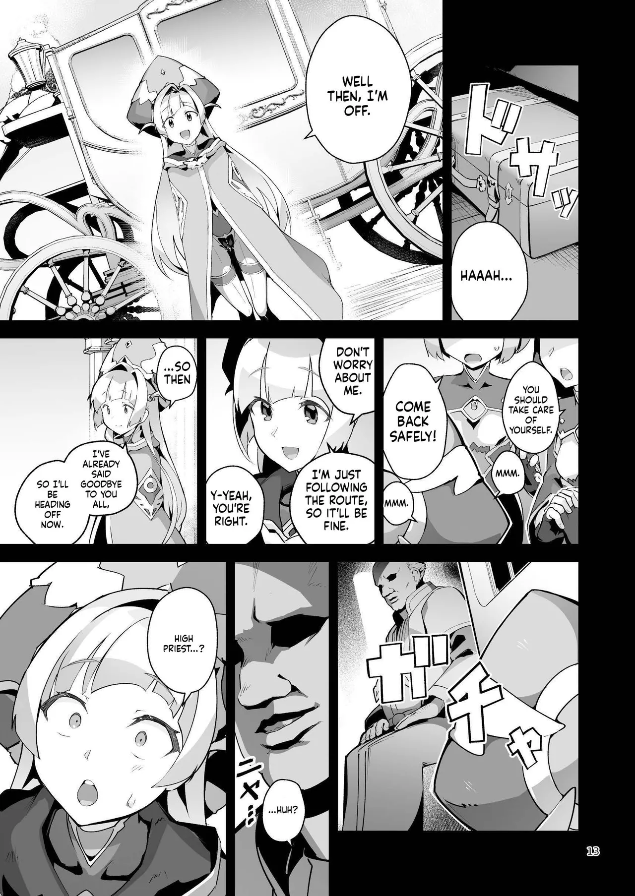 [OXIDE_Lab (OXIDEENGINE)]Kotohana 4 -Seishinkan Innyuu Ganrou Kairou Page 12