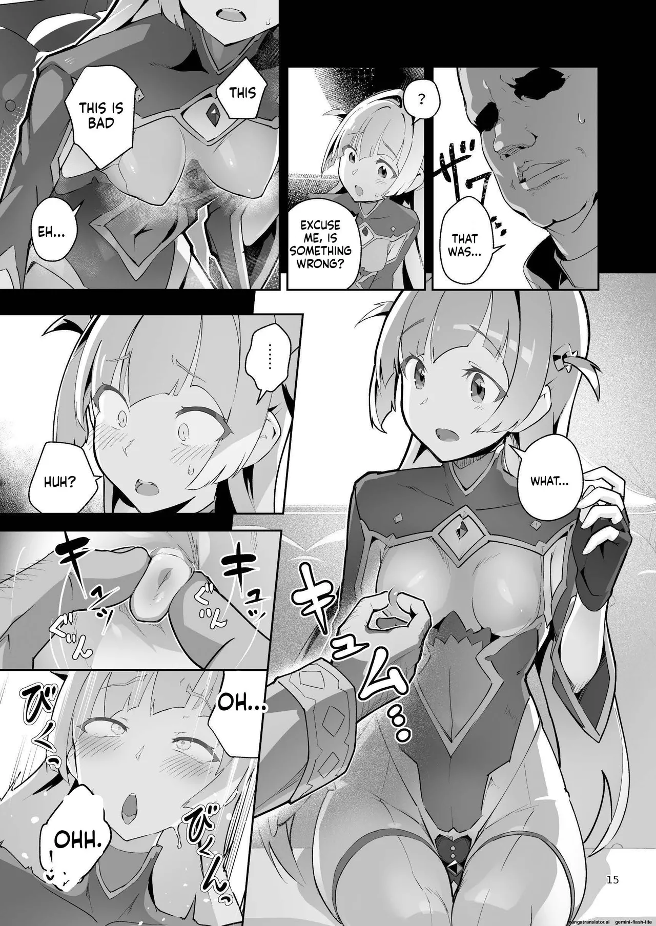 [OXIDE_Lab (OXIDEENGINE)]Kotohana 4 -Seishinkan Innyuu Ganrou Kairou Page 14