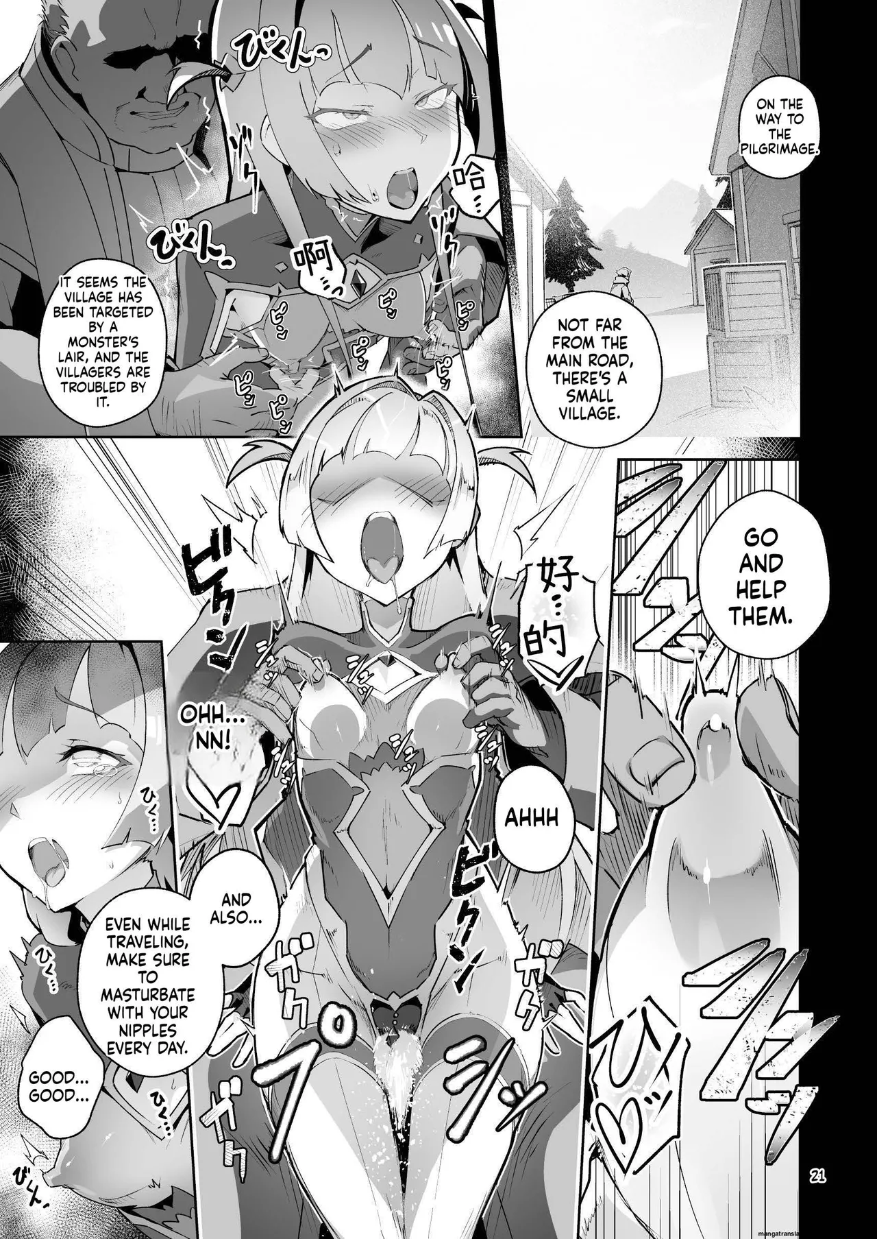 [OXIDE_Lab (OXIDEENGINE)]Kotohana 4 -Seishinkan Innyuu Ganrou Kairou Page 20