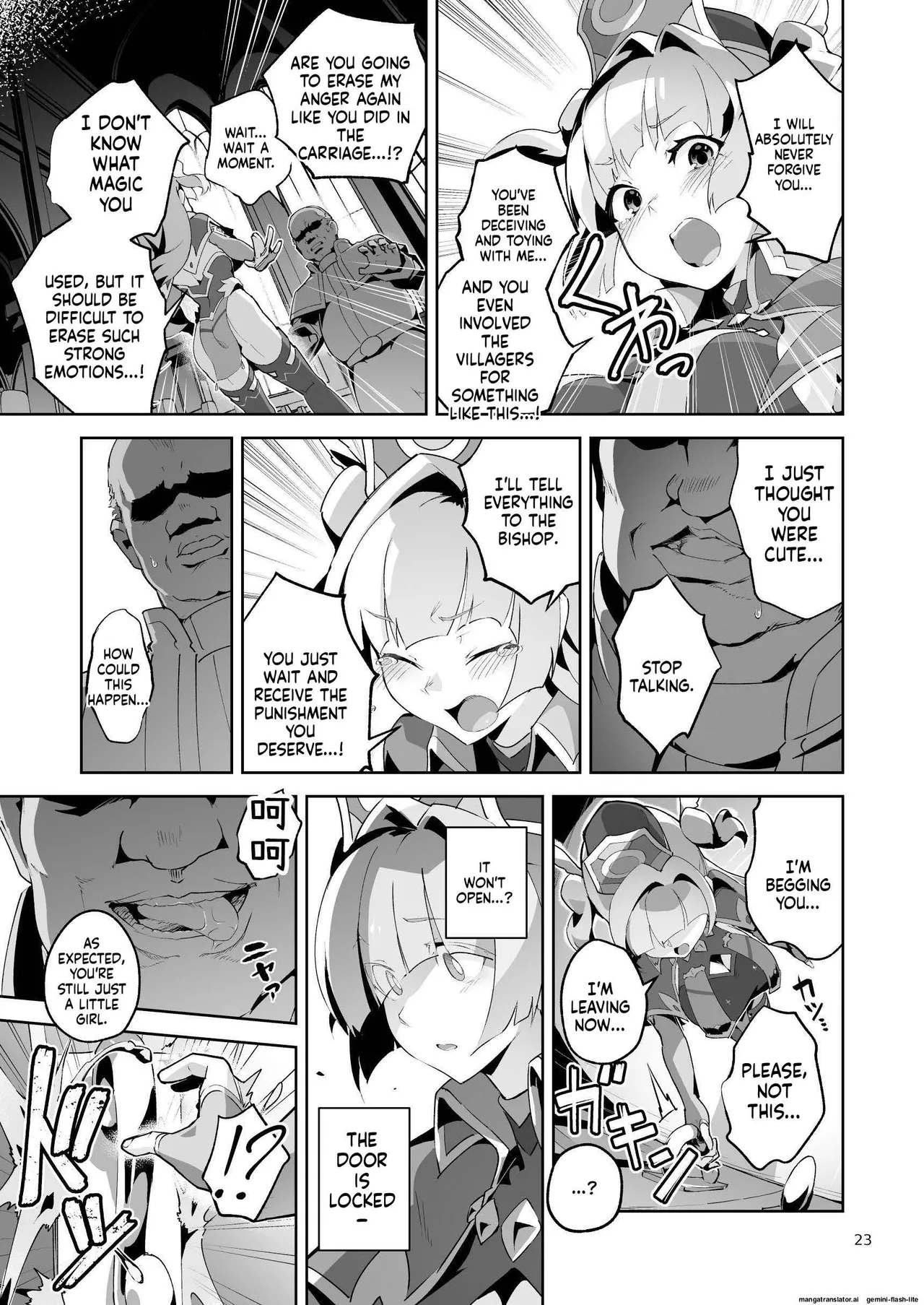 [OXIDE_Lab (OXIDEENGINE)]Kotohana 4 -Seishinkan Innyuu Ganrou Kairou Page 22