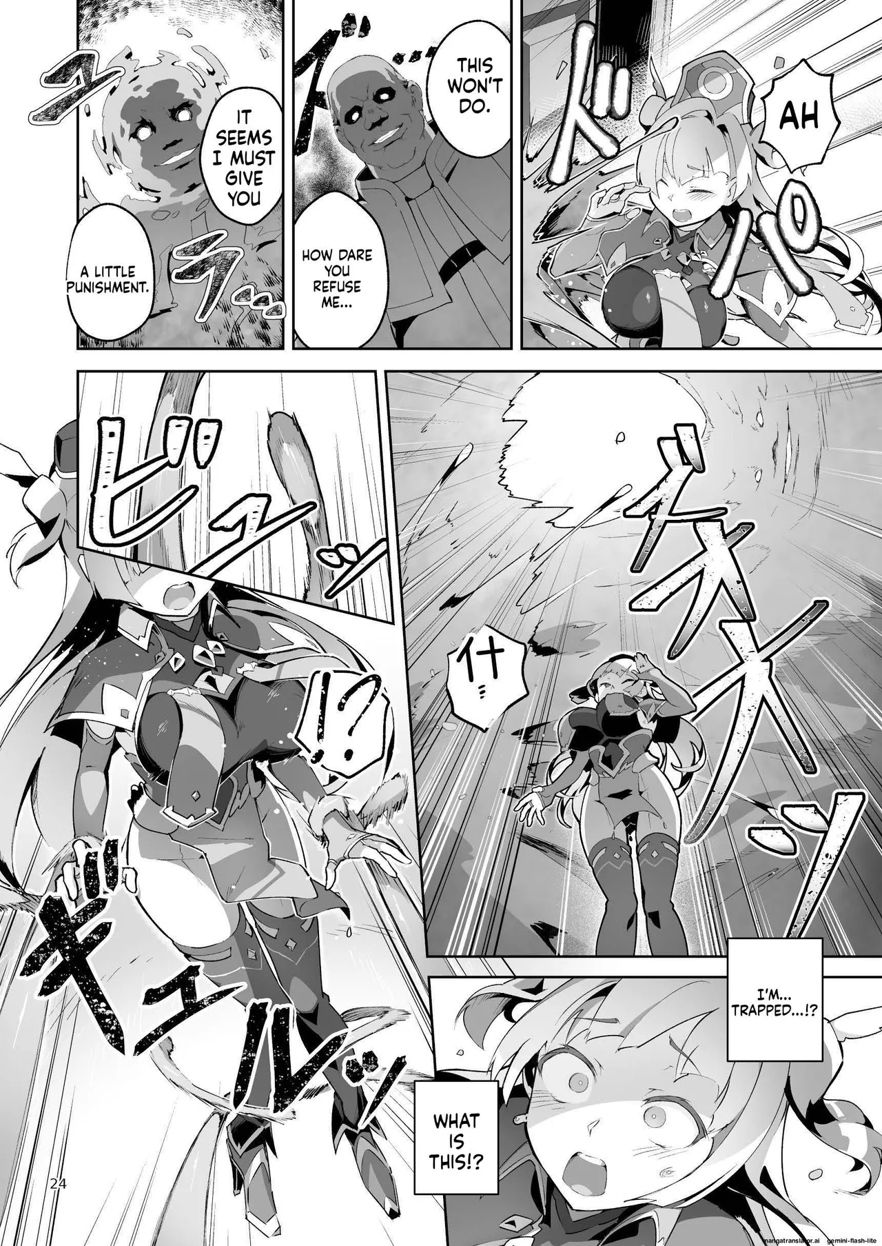 [OXIDE_Lab (OXIDEENGINE)]Kotohana 4 -Seishinkan Innyuu Ganrou Kairou Page 23