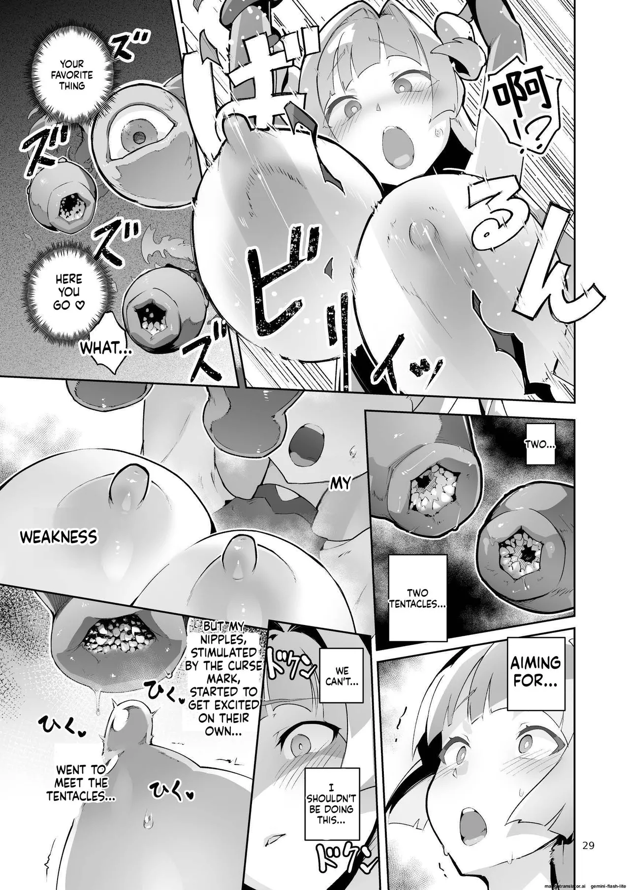 [OXIDE_Lab (OXIDEENGINE)]Kotohana 4 -Seishinkan Innyuu Ganrou Kairou Page 28