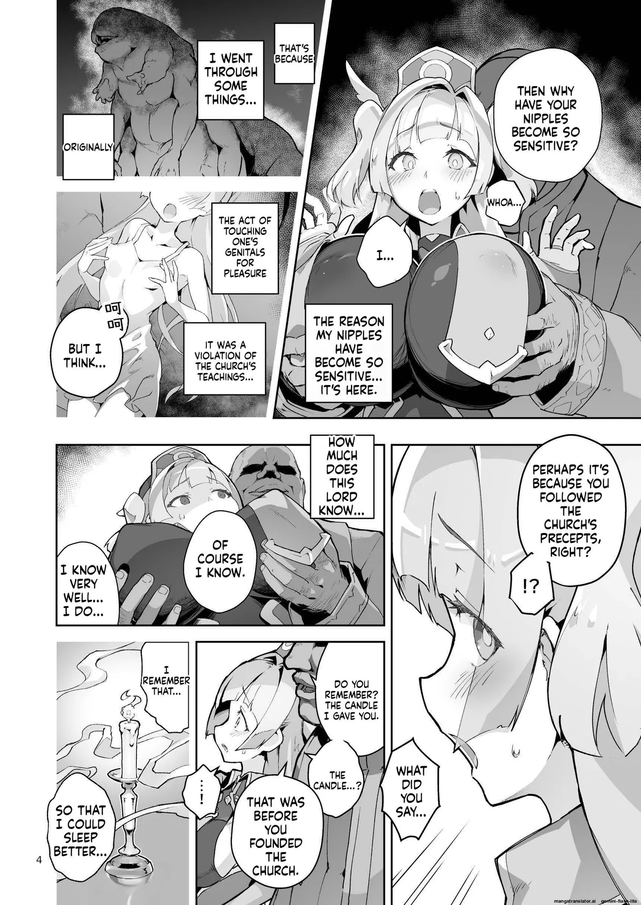 [OXIDE_Lab (OXIDEENGINE)]Kotohana 4 -Seishinkan Innyuu Ganrou Kairou Page 3