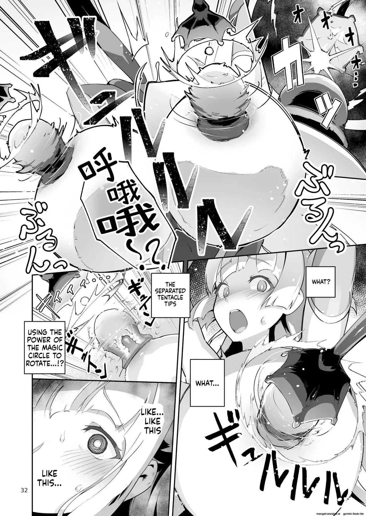 [OXIDE_Lab (OXIDEENGINE)]Kotohana 4 -Seishinkan Innyuu Ganrou Kairou Page 31