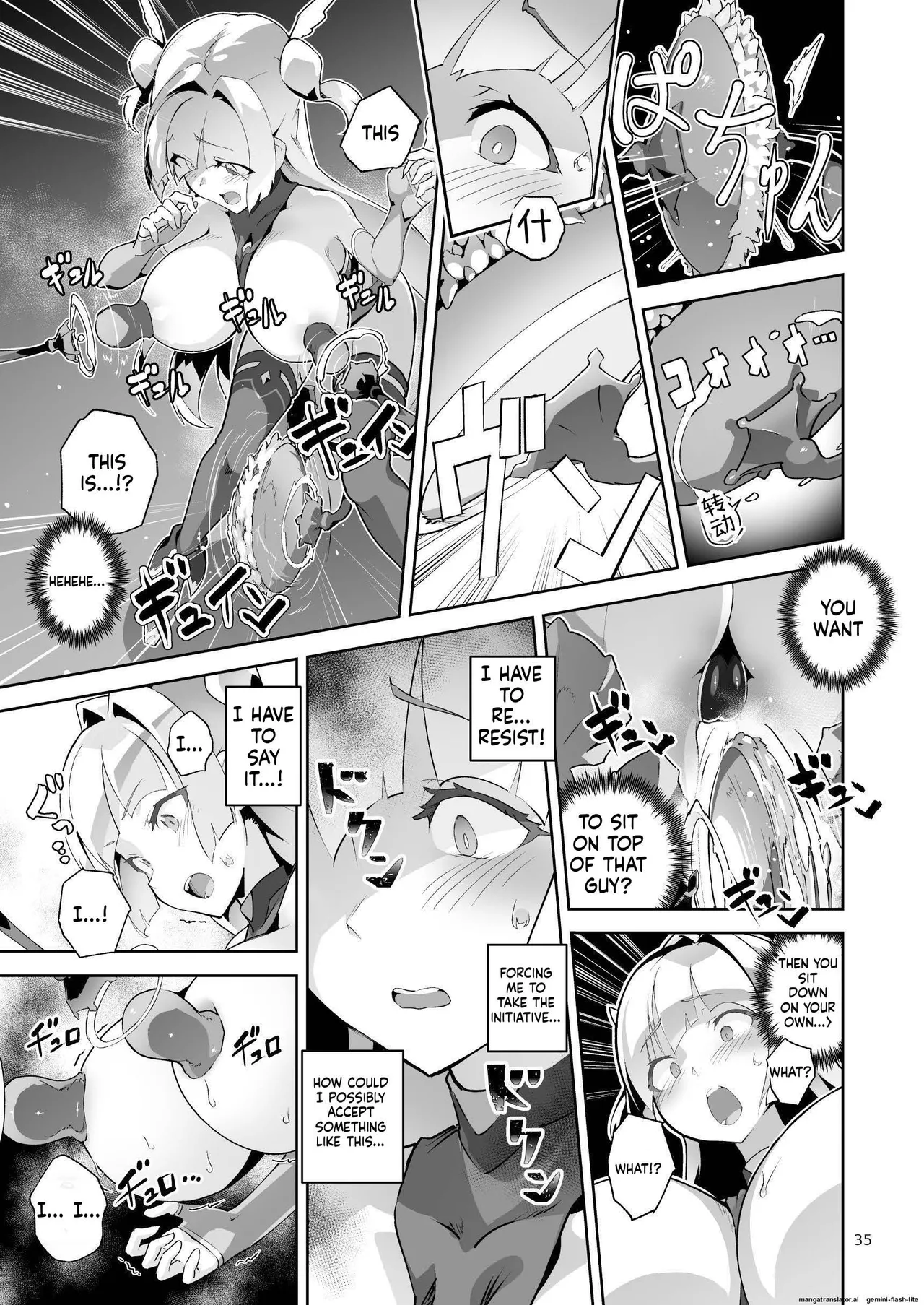 [OXIDE_Lab (OXIDEENGINE)]Kotohana 4 -Seishinkan Innyuu Ganrou Kairou Page 34