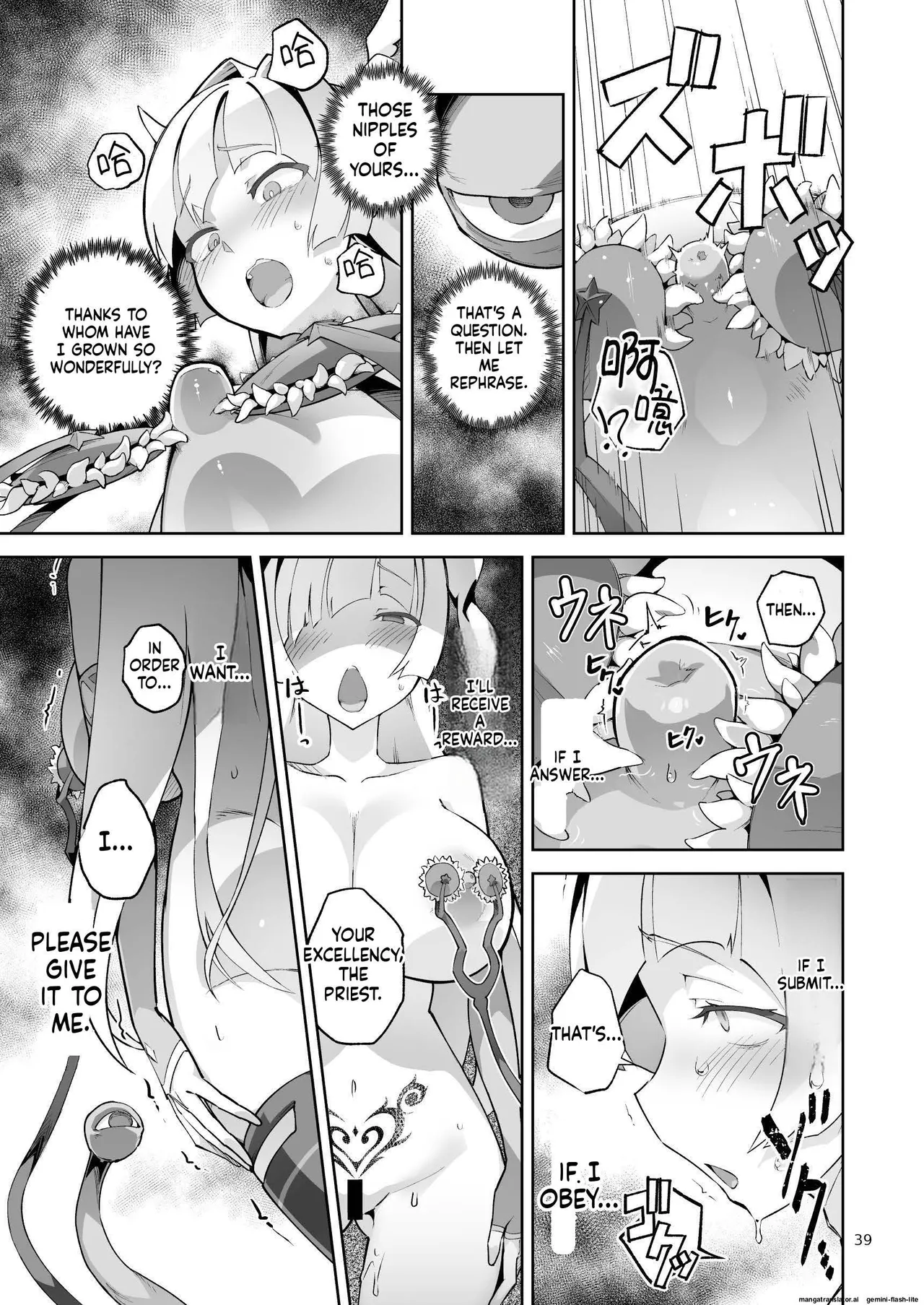 [OXIDE_Lab (OXIDEENGINE)]Kotohana 4 -Seishinkan Innyuu Ganrou Kairou Page 38