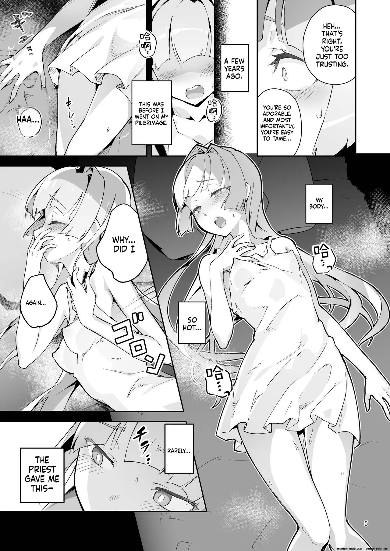 [OXIDE_Lab (OXIDEENGINE)]Kotohana 4 -Seishinkan Innyuu Ganrou Kairou Page 4