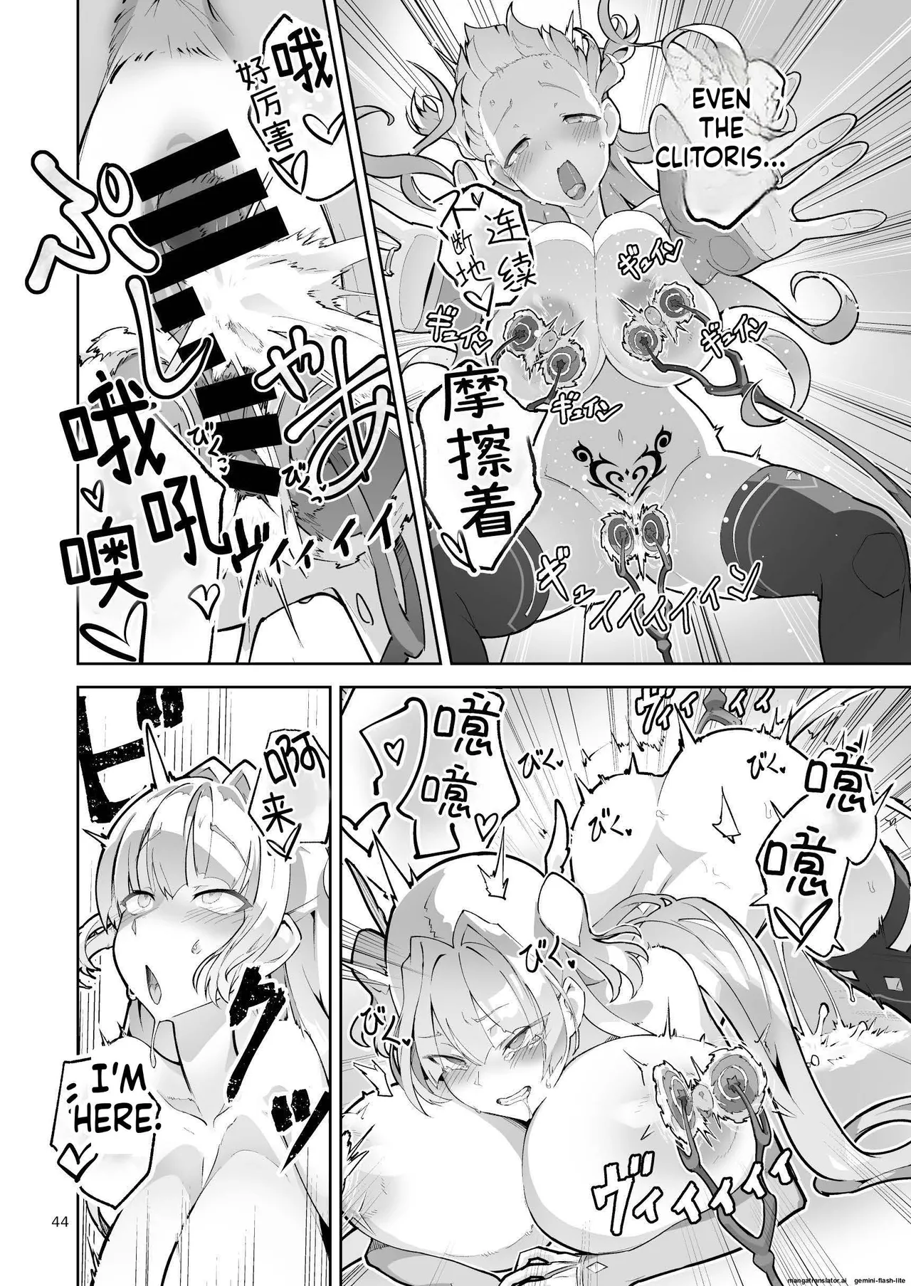 [OXIDE_Lab (OXIDEENGINE)]Kotohana 4 -Seishinkan Innyuu Ganrou Kairou Page 43