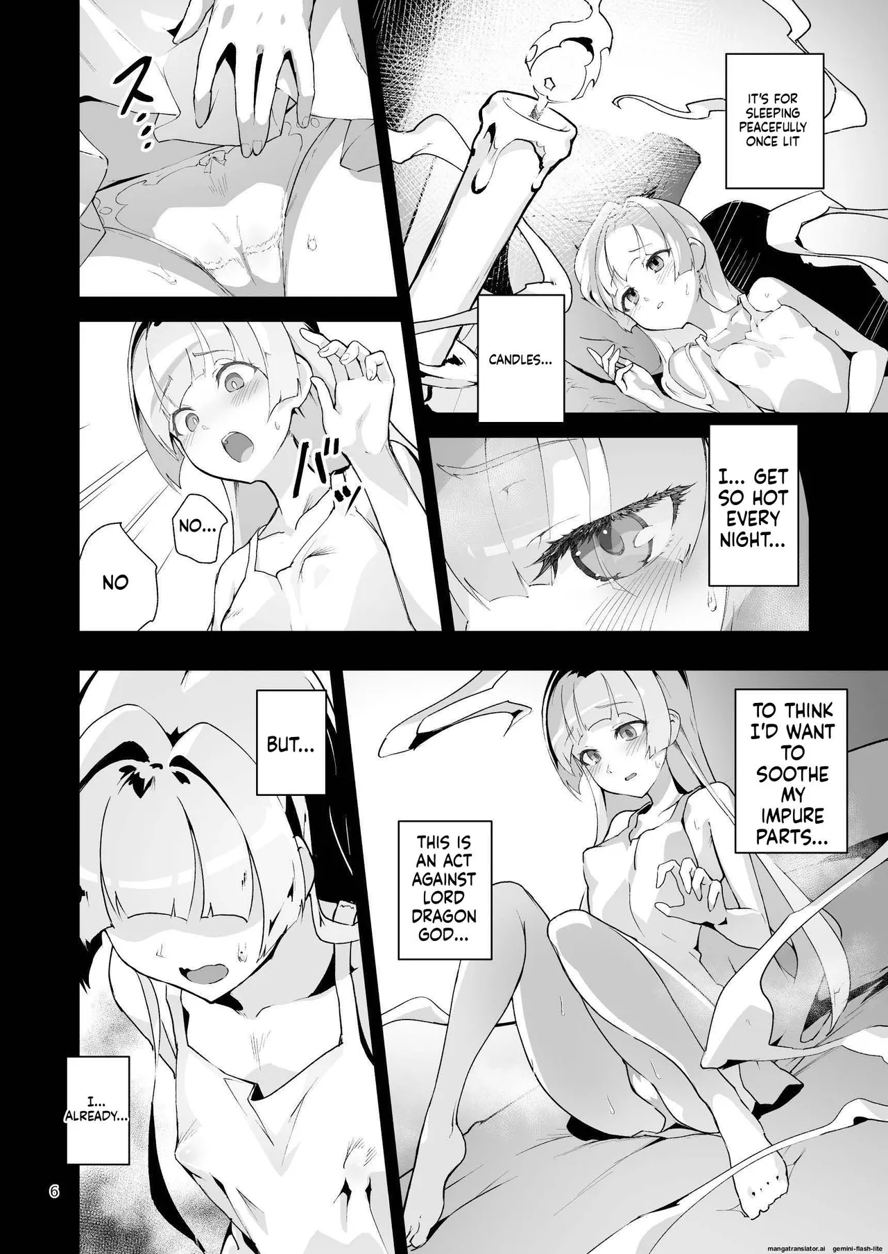 [OXIDE_Lab (OXIDEENGINE)]Kotohana 4 -Seishinkan Innyuu Ganrou Kairou Page 5