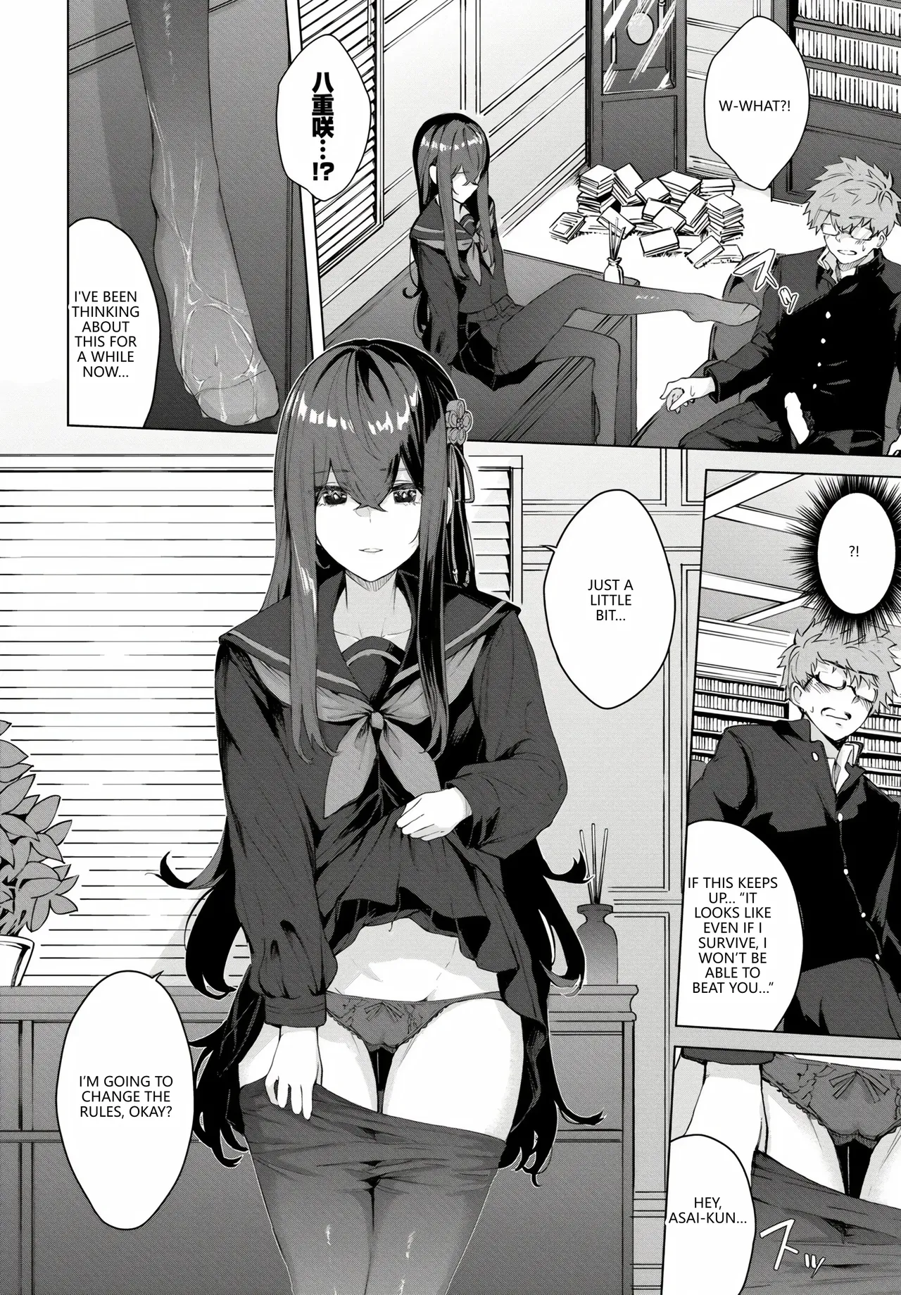 [Anthology]Fetishism Vol. 17 ~PanSto Hen~(VGT13) (English) Page 12