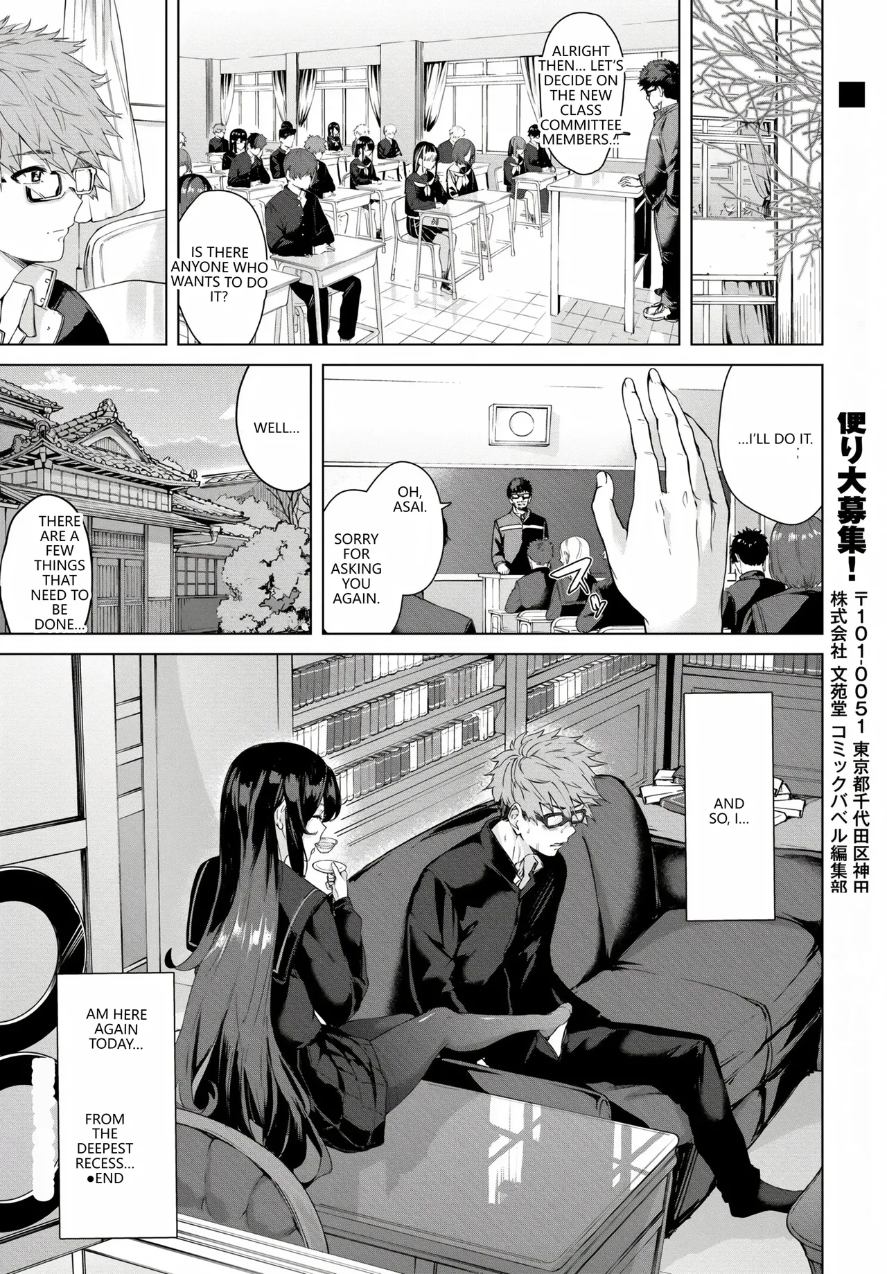 [Anthology]Fetishism Vol. 17 ~PanSto Hen~(VGT13) (English) Page 26