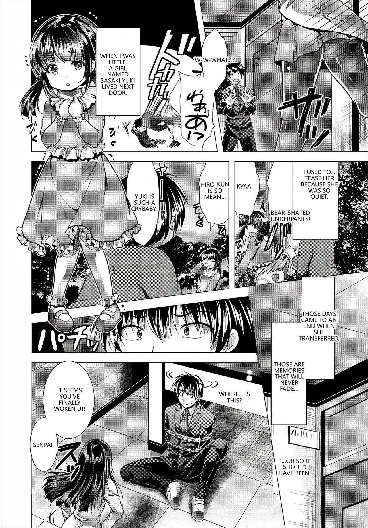[Anthology]Fetishism Vol. 17 ~PanSto Hen~(VGT13) (English) Page 28