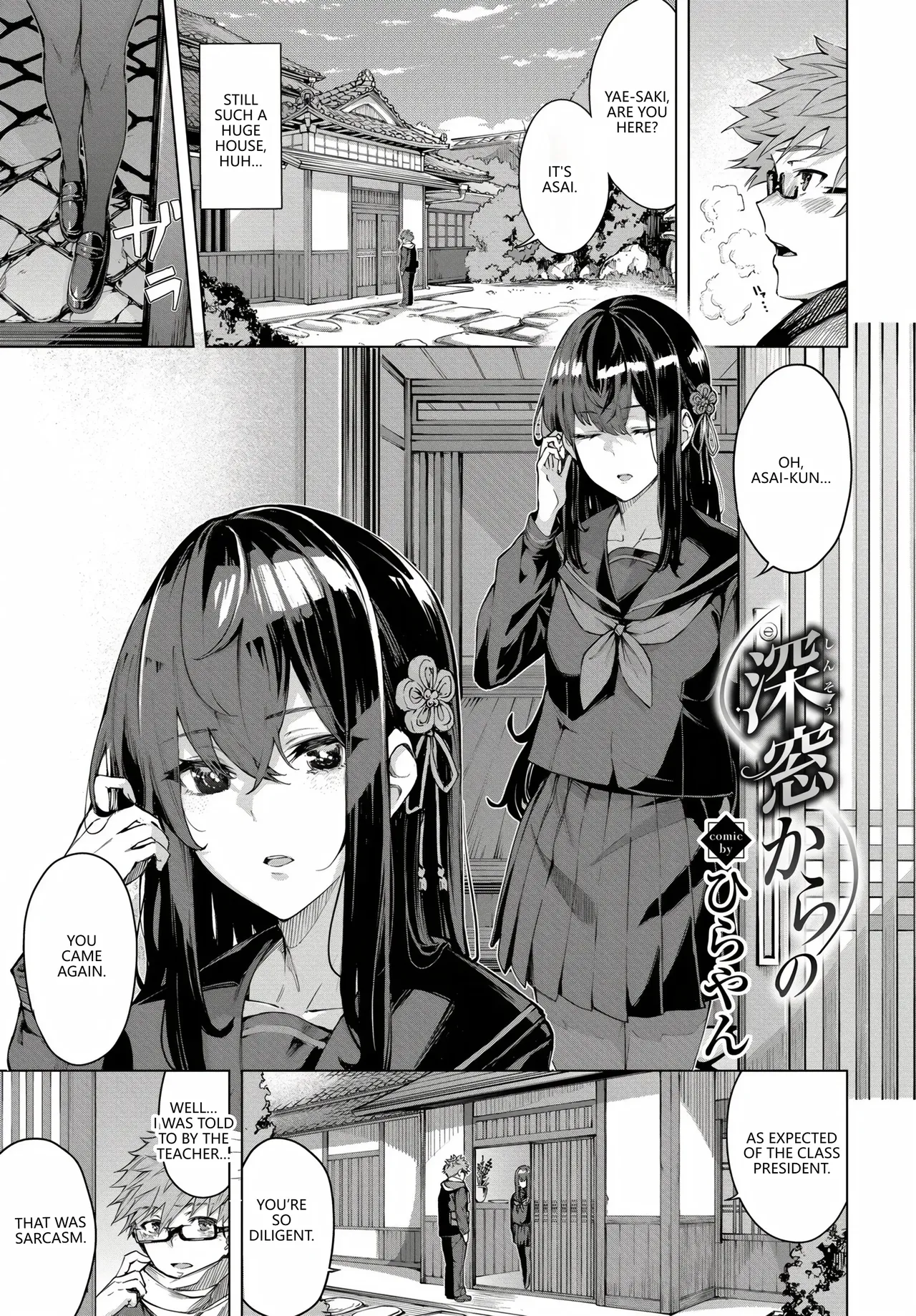 [Anthology]Fetishism Vol. 17 ~PanSto Hen~(VGT13) (English) Page 3
