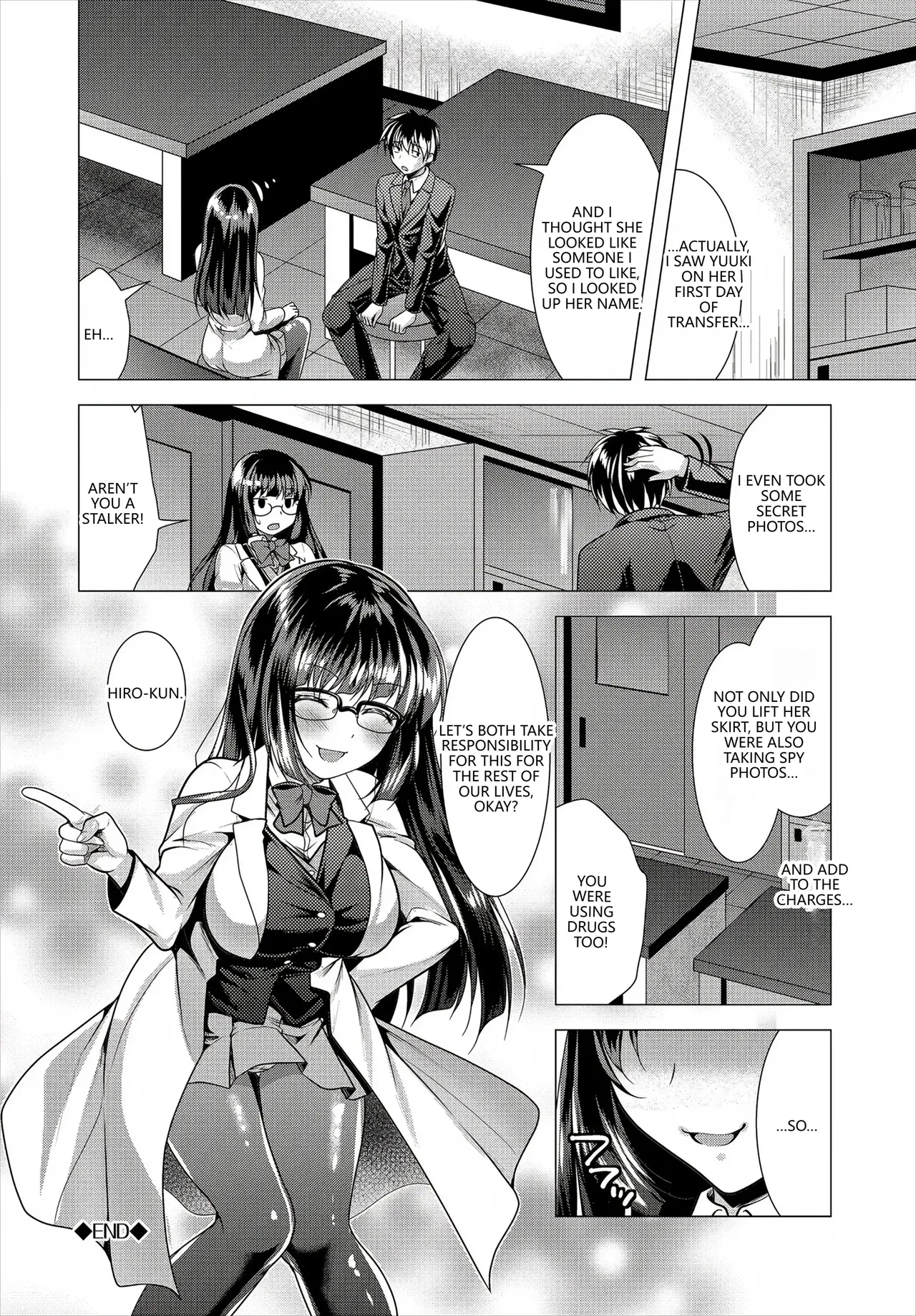 [Anthology]Fetishism Vol. 17 ~PanSto Hen~(VGT13) (English) Page 42