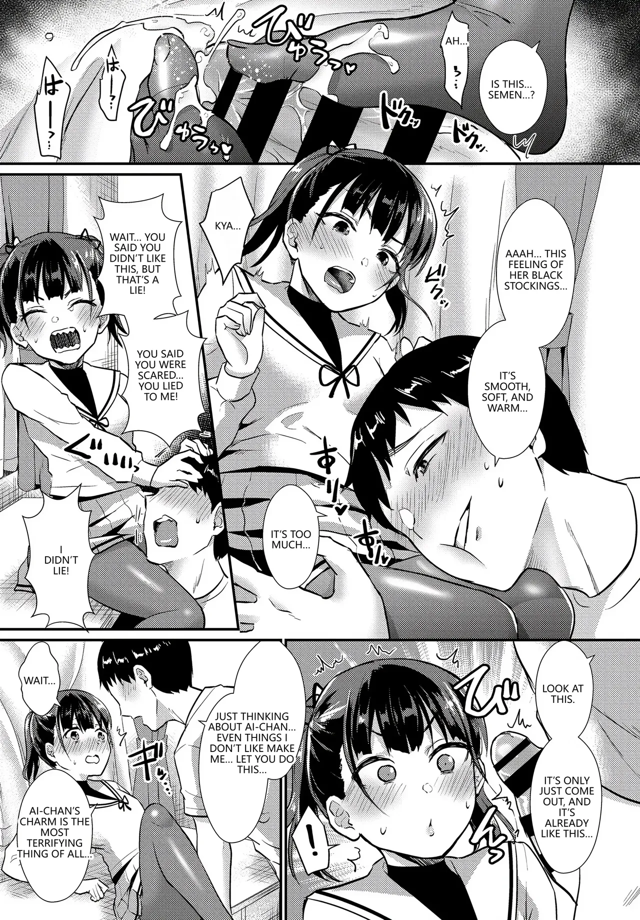 [Anthology]Fetishism Vol. 17 ~PanSto Hen~(VGT13) (English) Page 53