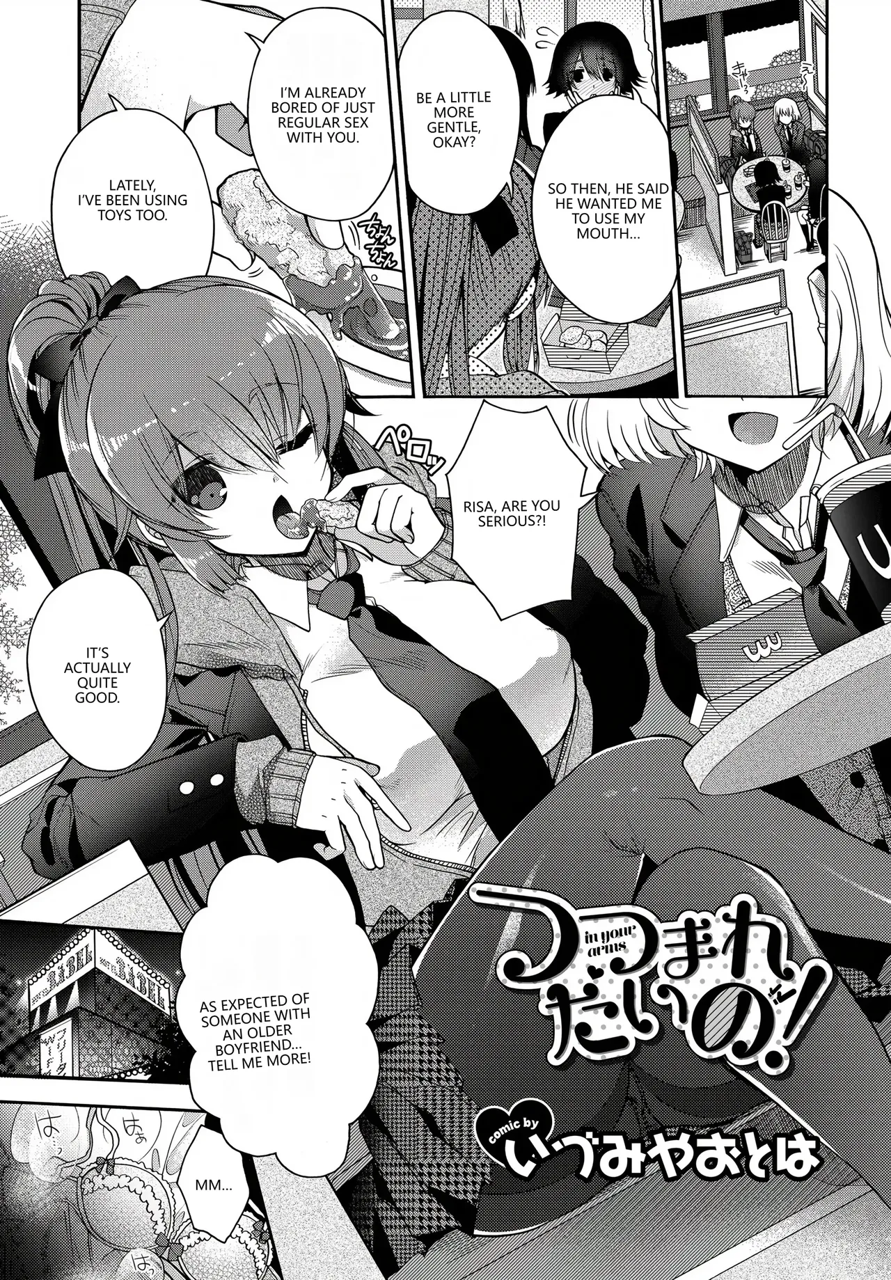 [Anthology]Fetishism Vol. 17 ~PanSto Hen~(VGT13) (English) Page 63