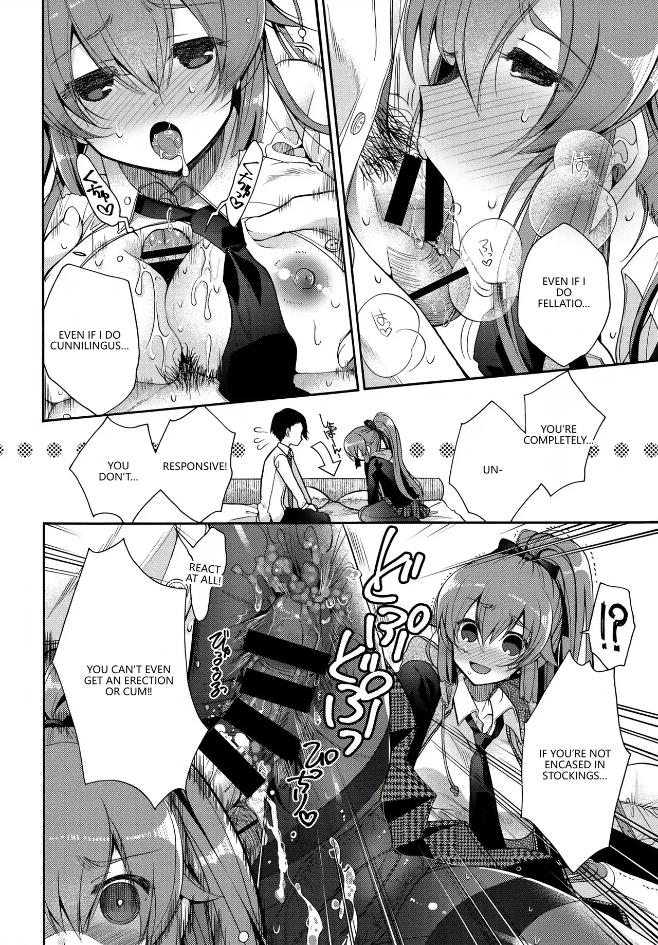 [Anthology]Fetishism Vol. 17 ~PanSto Hen~(VGT13) (English) Page 68