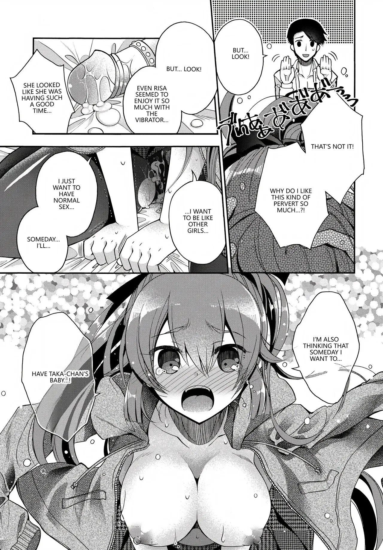 [Anthology]Fetishism Vol. 17 ~PanSto Hen~(VGT13) (English) Page 69