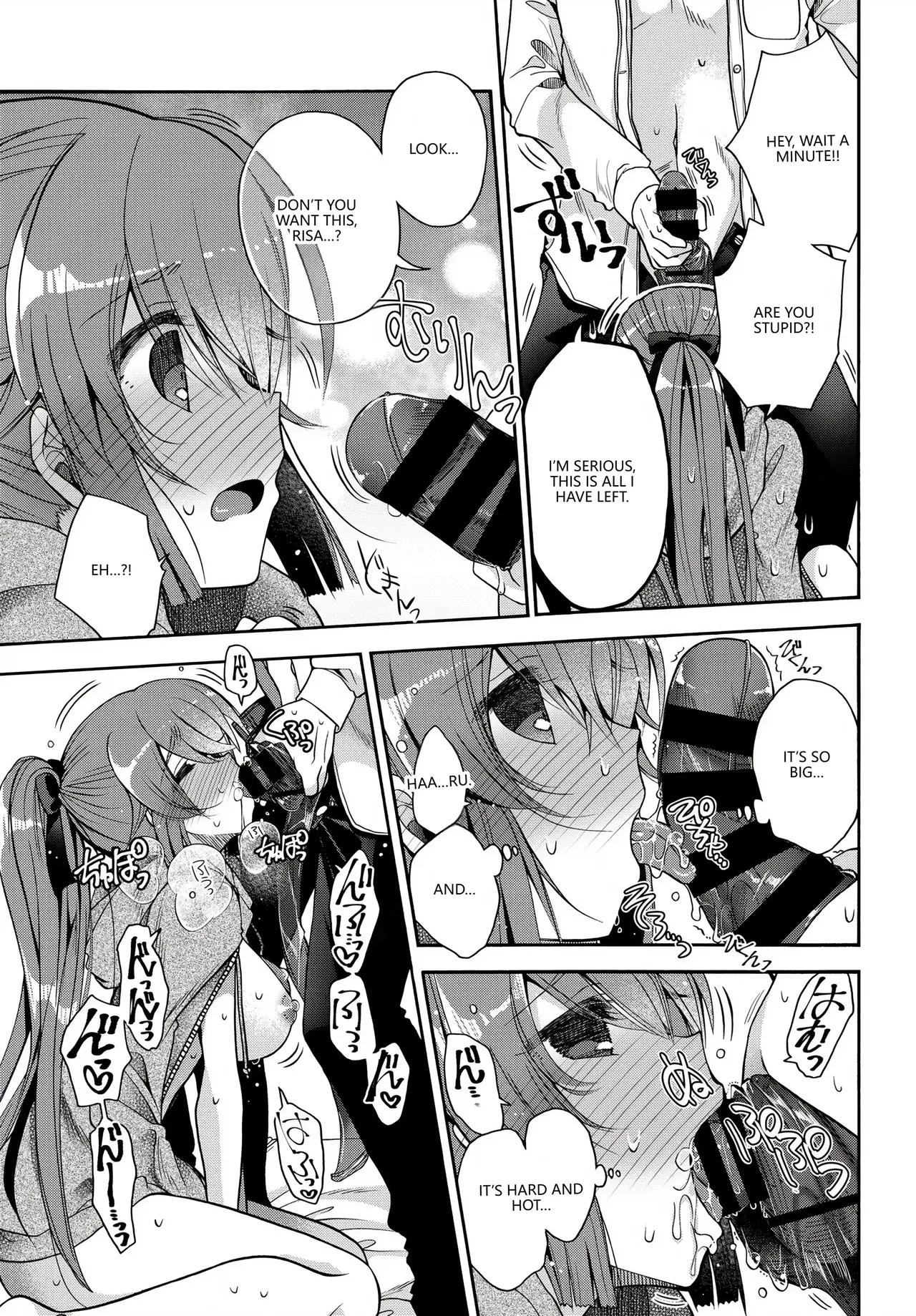 [Anthology]Fetishism Vol. 17 ~PanSto Hen~(VGT13) (English) Page 71