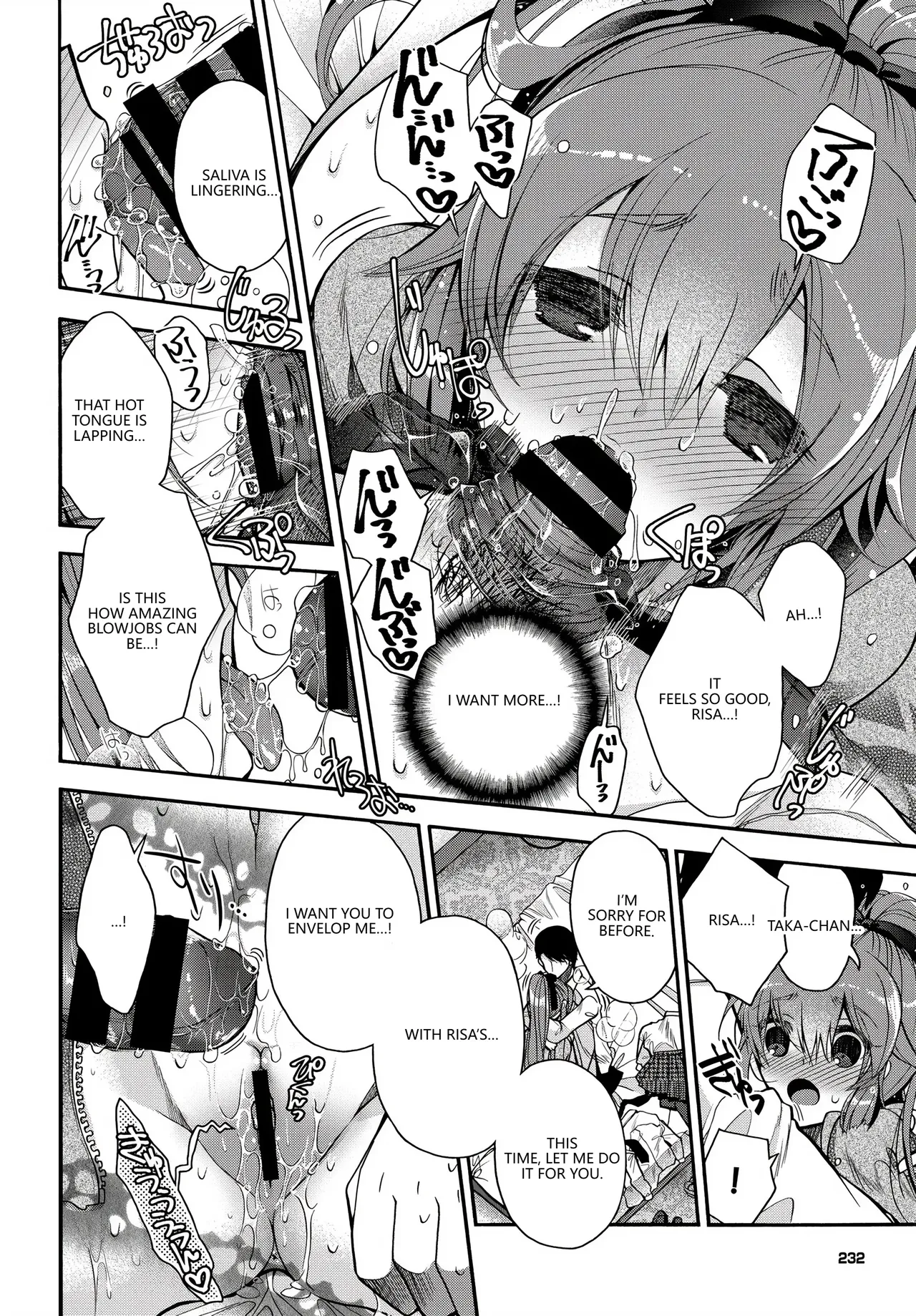 [Anthology]Fetishism Vol. 17 ~PanSto Hen~(VGT13) (English) Page 72