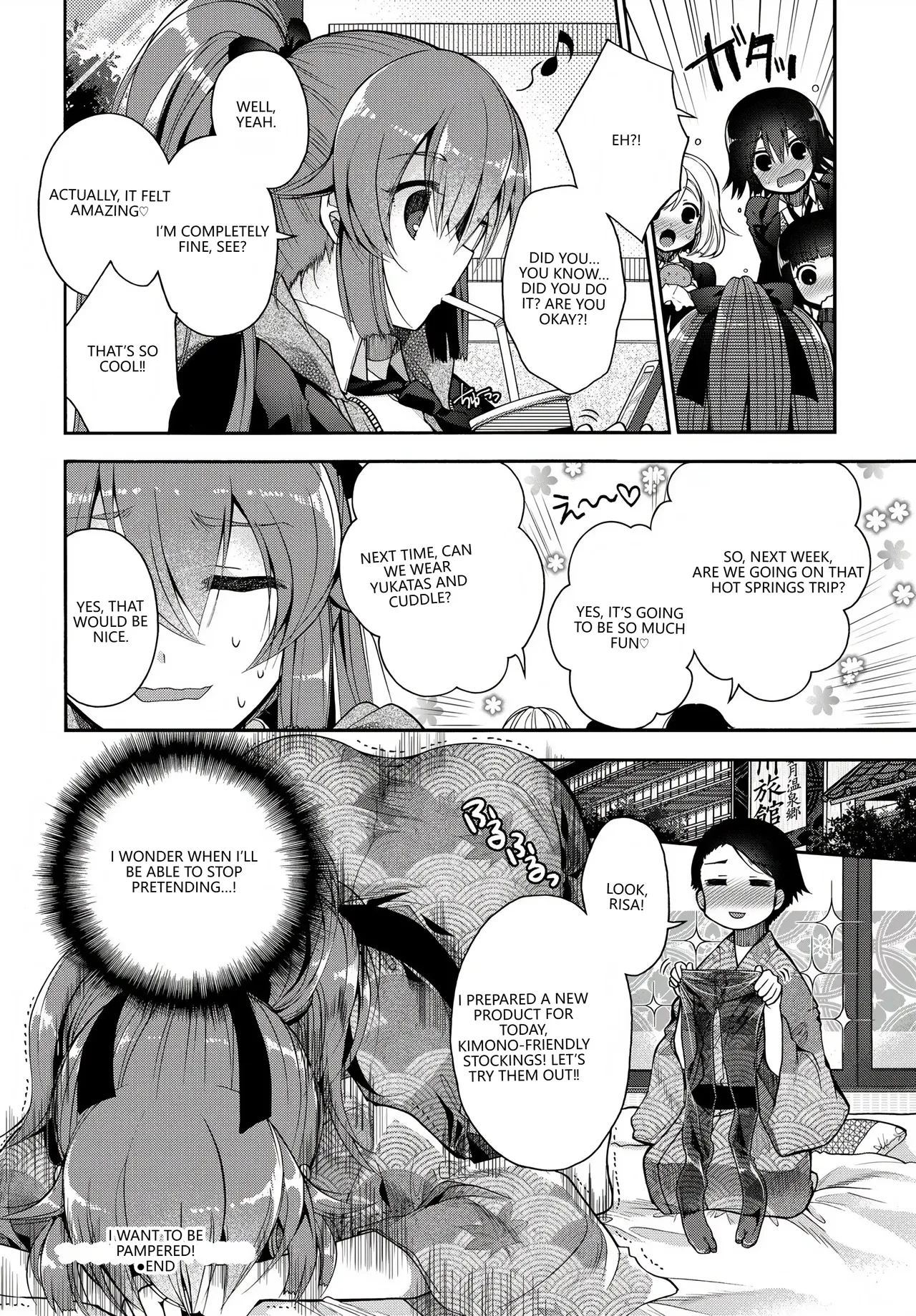[Anthology]Fetishism Vol. 17 ~PanSto Hen~(VGT13) (English) Page 82