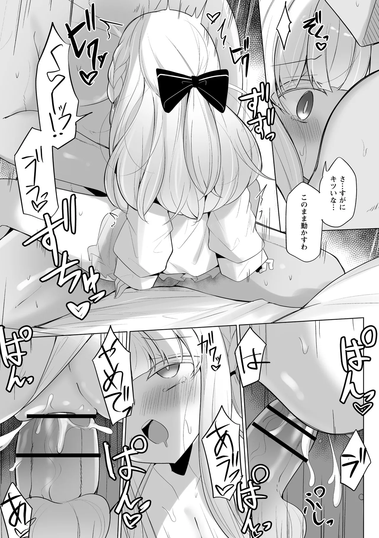Warikiri TIMES Zenkokuban VOL. 09 Page 171