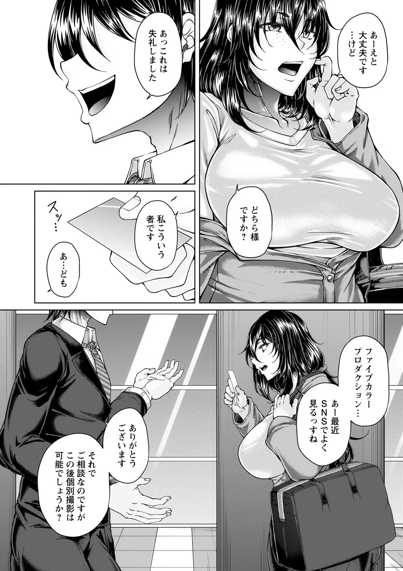 Warikiri TIMES Zenkokuban VOL. 09 Page 60