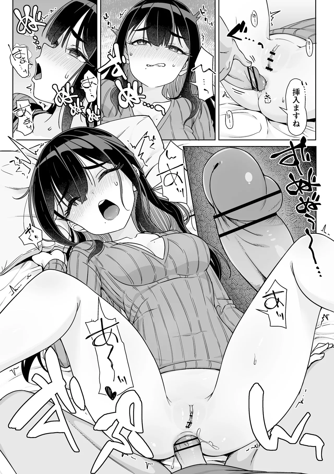 Warikiri TIMES Zenkokuban VOL. 09 Page 86