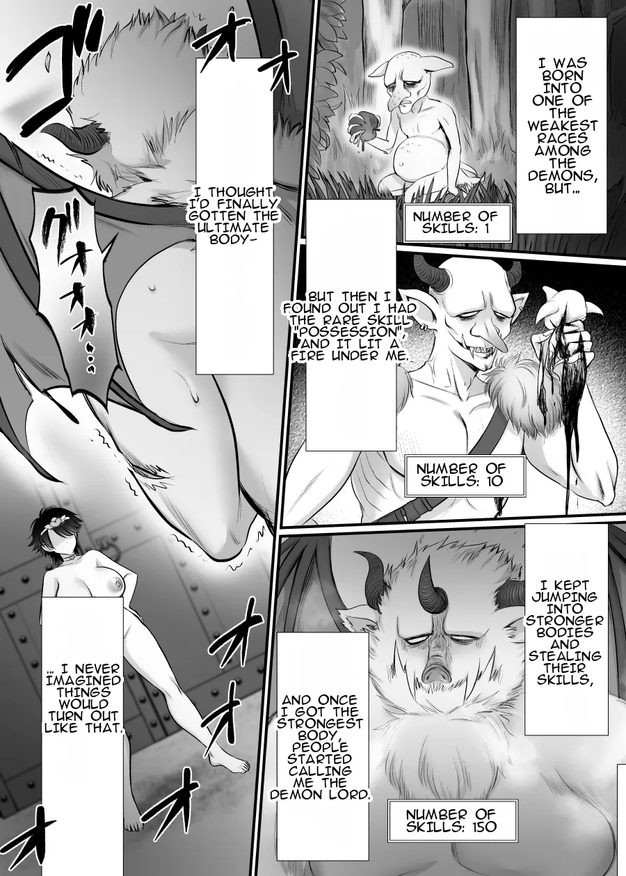 [Amuai Okashi Seisakusho (Moegi Oji-san)]Mesu ni Natta Maou-sama Suki Suki Daisuki! | The Demon King Who Possessed a Woman: I love you, I love you, I love you so much! Page 2