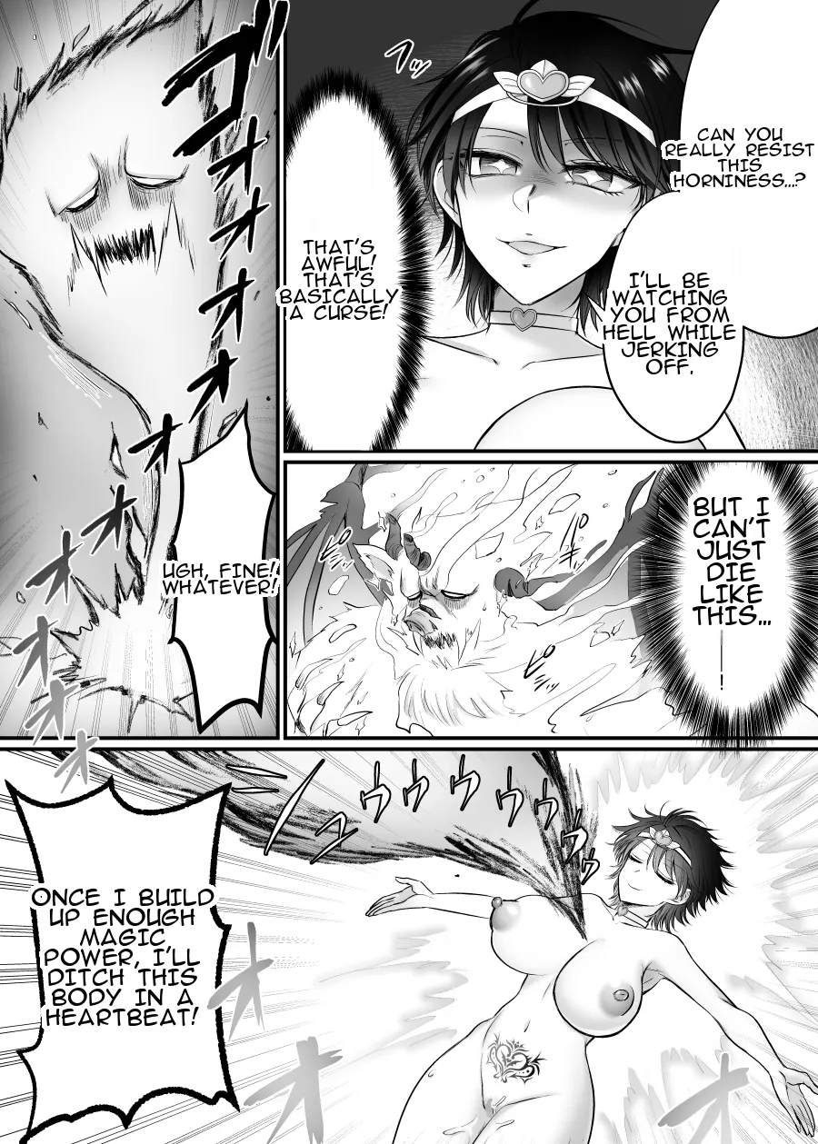 [Amuai Okashi Seisakusho (Moegi Oji-san)]Mesu ni Natta Maou-sama Suki Suki Daisuki! | The Demon King Who Possessed a Woman: I love you, I love you, I love you so much! Page 5