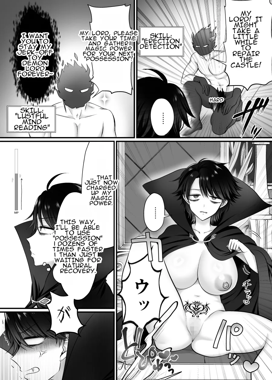 [Amuai Okashi Seisakusho (Moegi Oji-san)]Mesu ni Natta Maou-sama Suki Suki Daisuki! | The Demon King Who Possessed a Woman: I love you, I love you, I love you so much! Page 7