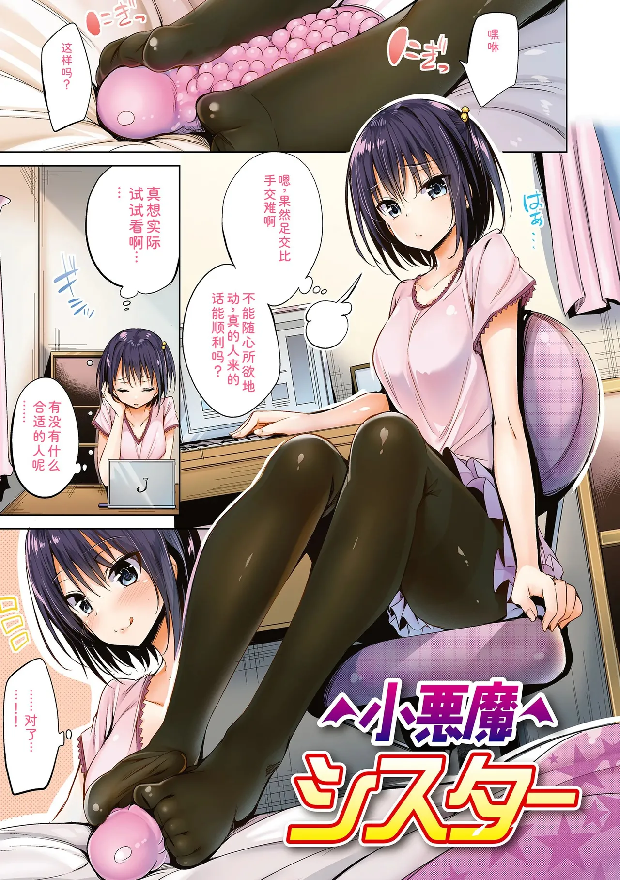[kakao]kakao Early Days[Digital] Page 11