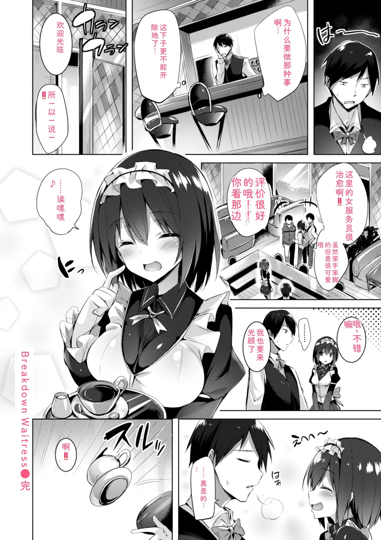 [kakao]kakao Early Days[Digital] Page 128