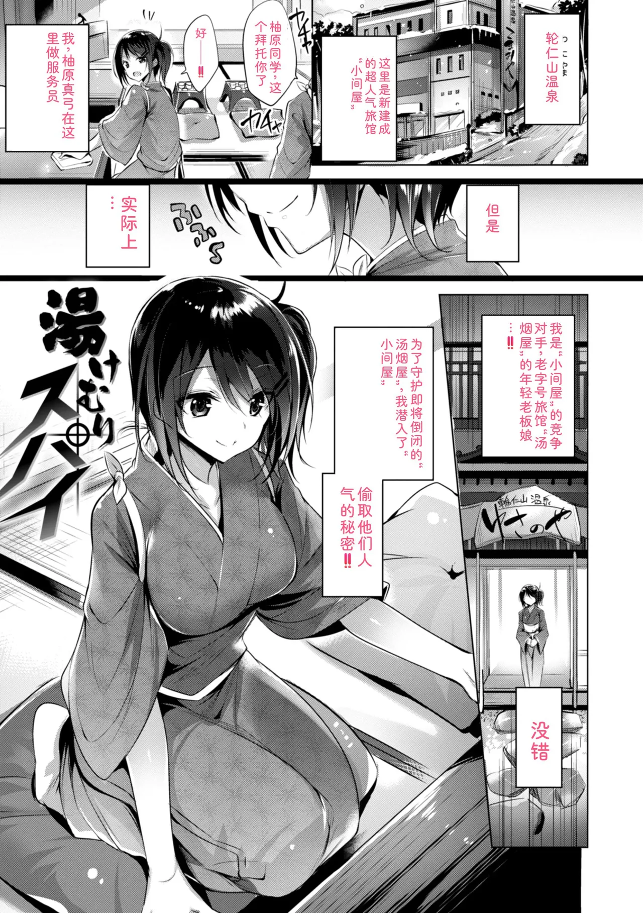 [kakao]kakao Early Days[Digital] Page 145