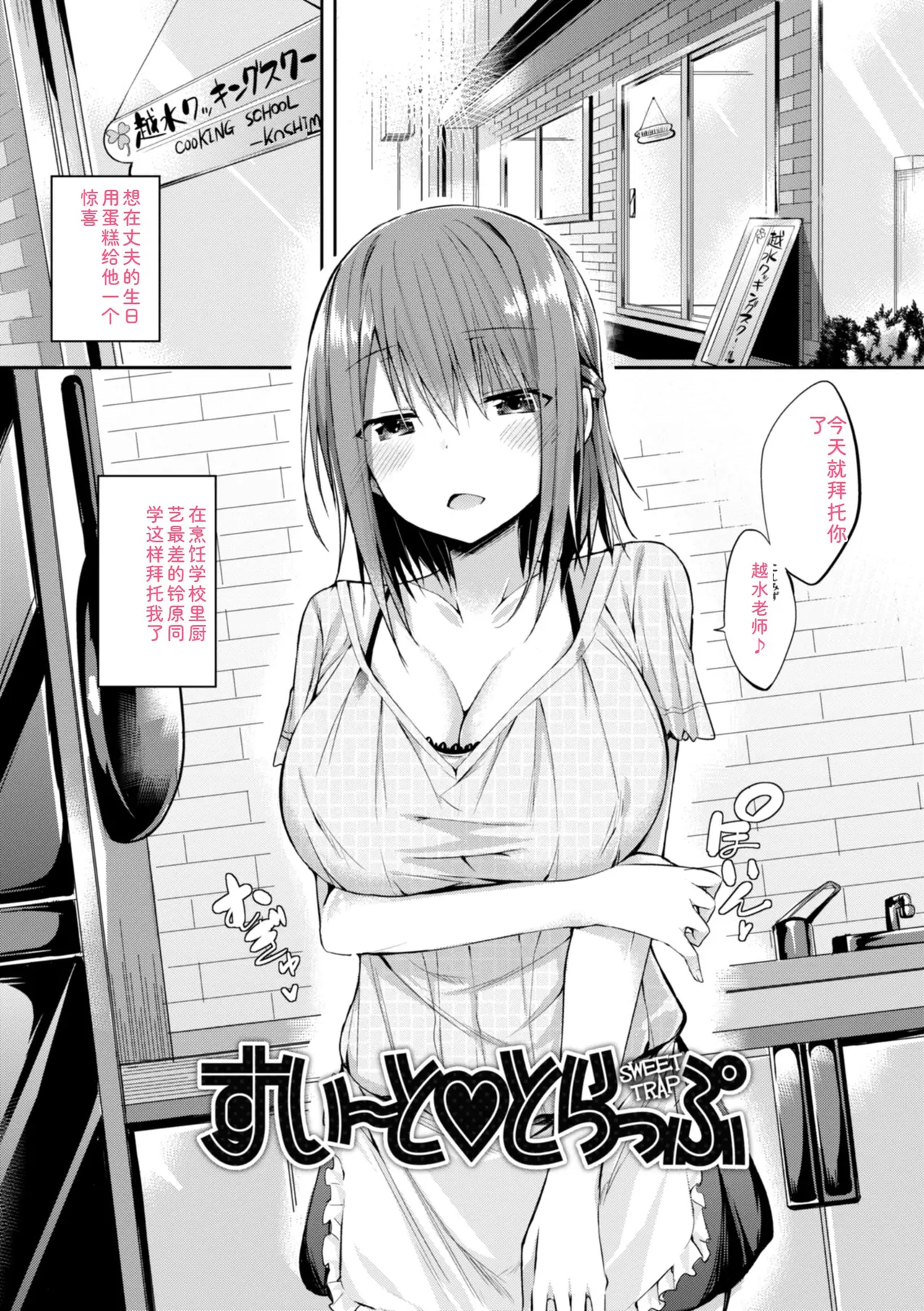 [kakao]kakao Early Days[Digital] Page 255