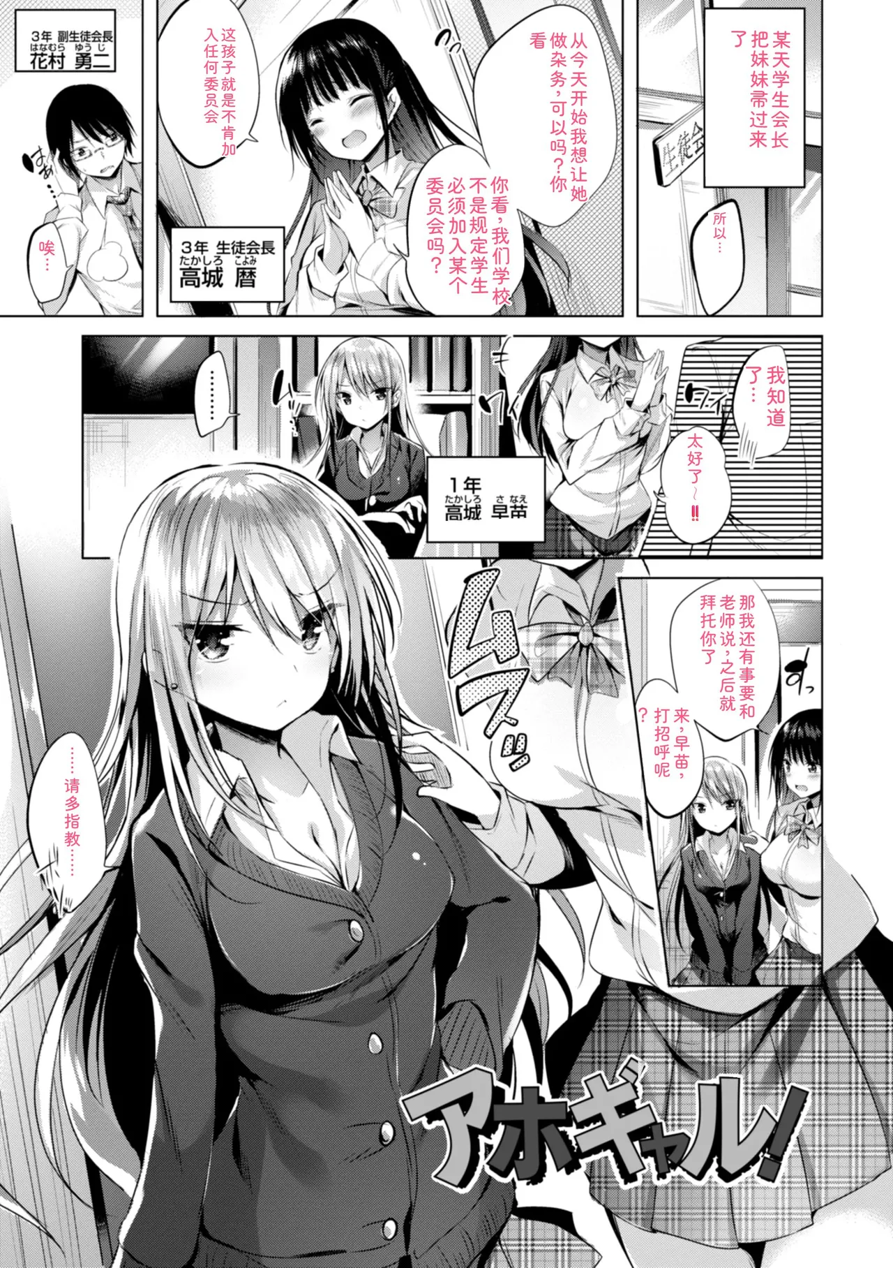 [kakao]kakao Early Days[Digital] Page 75