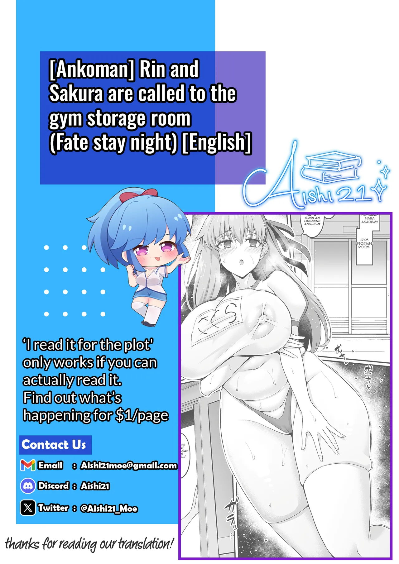 [Ankoman]Rinto sakura, taiiku sōko ni yobidasa reru…❤ | Rin and Sakura are called to the gym storage room...❤(Fate/stay night) [English] [Aishi21] Page 27