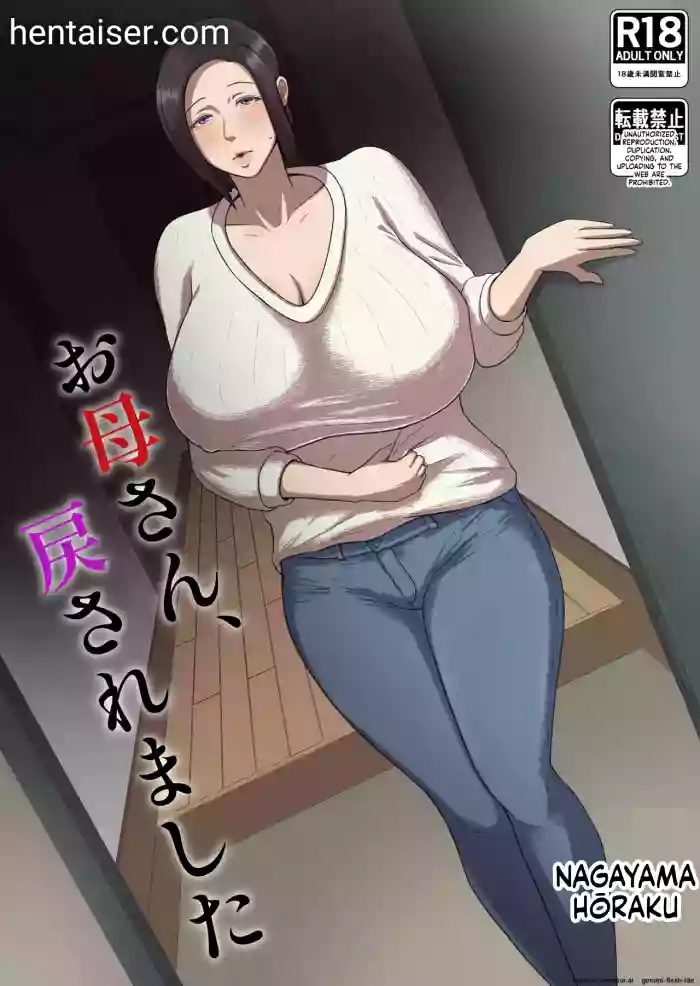 Okaa-san, modosaremashita(MTL)