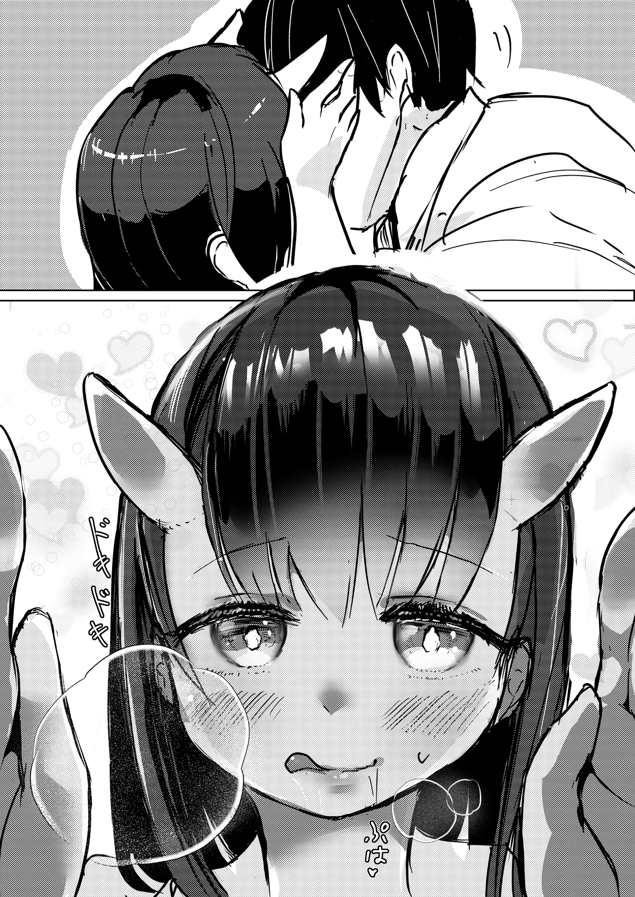 [Omochitsuki]Onimusume-san ni Shiboraretai | I Want To Be Squeezed Dry By An Ogress[English] [sakurei] Page 13