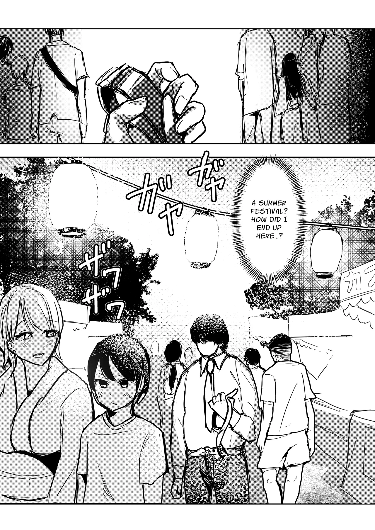 [Omochitsuki]Onimusume-san ni Shiboraretai | I Want To Be Squeezed Dry By An Ogress[English] [sakurei] Page 2