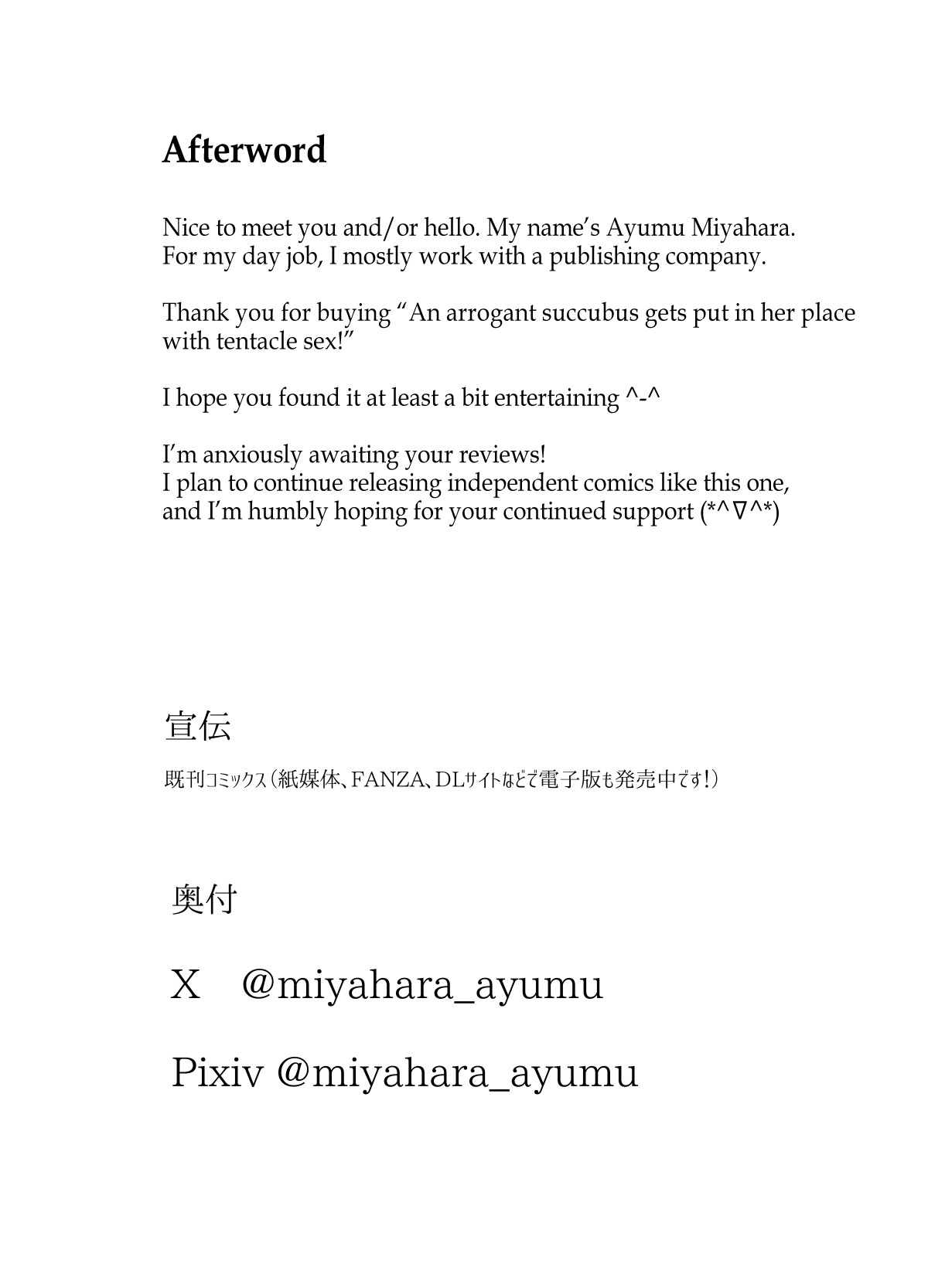[Miyahara Ayumu]Shokushu Kan Haramase de Takabisha Succubus o Wakaraseru! | Haughty Succubus Gets Put In Her Place By Being Knocked Up With Tentacles![English] [Kinsei Translations] Page 53