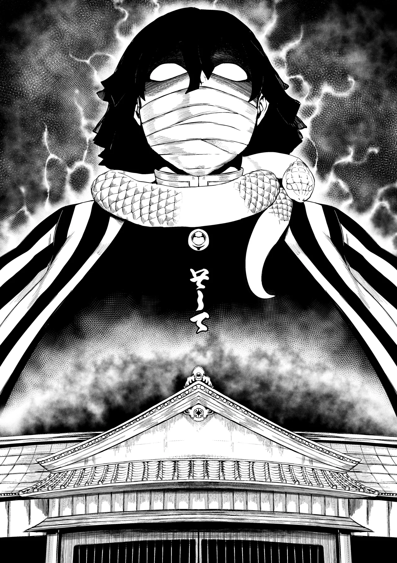 [Tobe]Mitsuri Kanroji(Kimetsu no Yaiba) [Chinese] [不咕鸟汉化组] Page 33