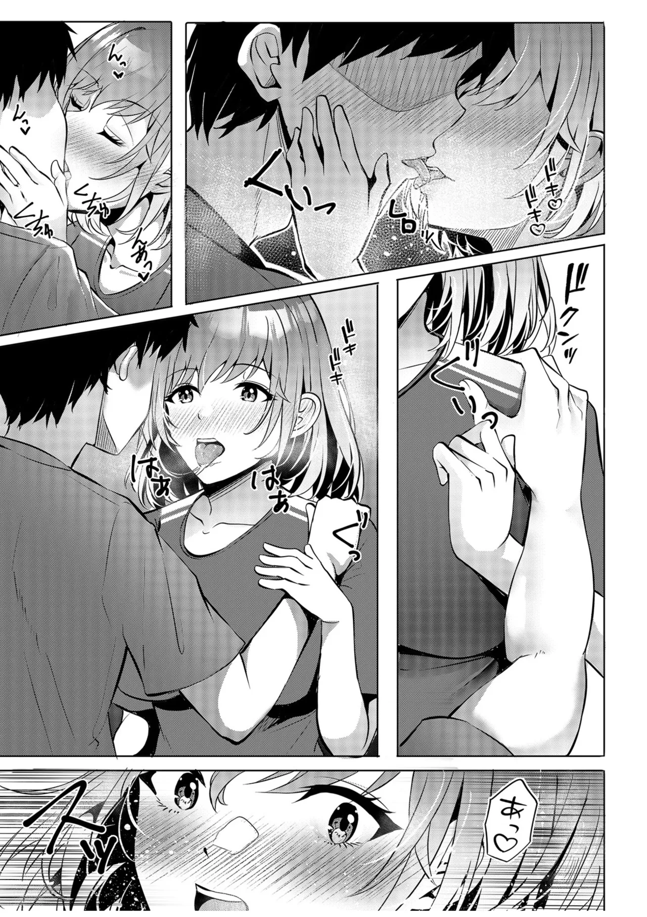 [Aga Marino]Gal Dakumi ~Iede Shojo to no Hamemakuri Dousei Sex~ Vol. 1[Digital] Page 87