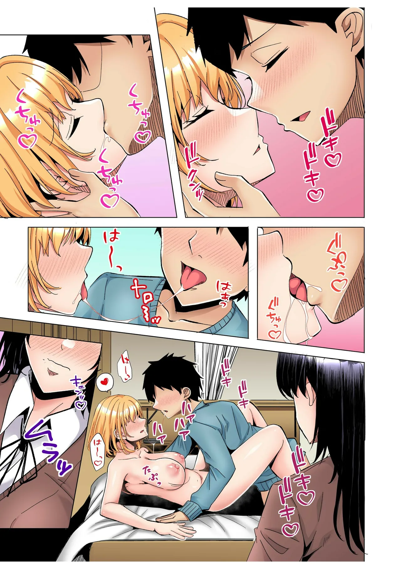 [Aga Marino]Gal Dakumi ~Iede Shojo to no Hamemakuri Dousei Sex~ Vol. 2[Digital] Page 23